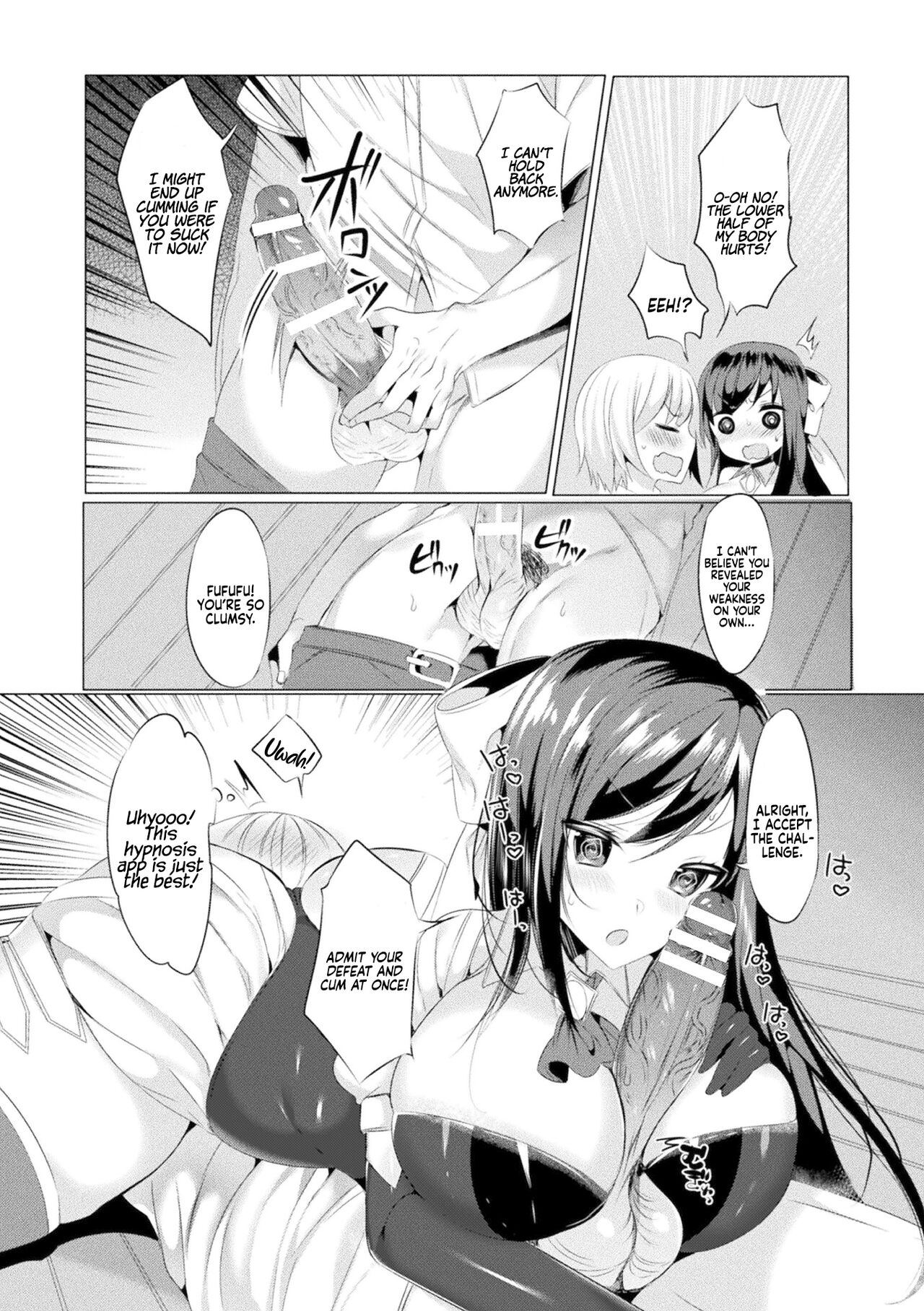 Mahou Shoujo Azami wa Ochite Saku page 9