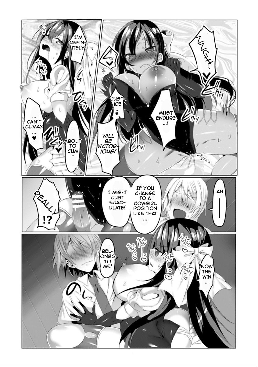 Mahou Shoujo Azami wa Ochite Saku page 15