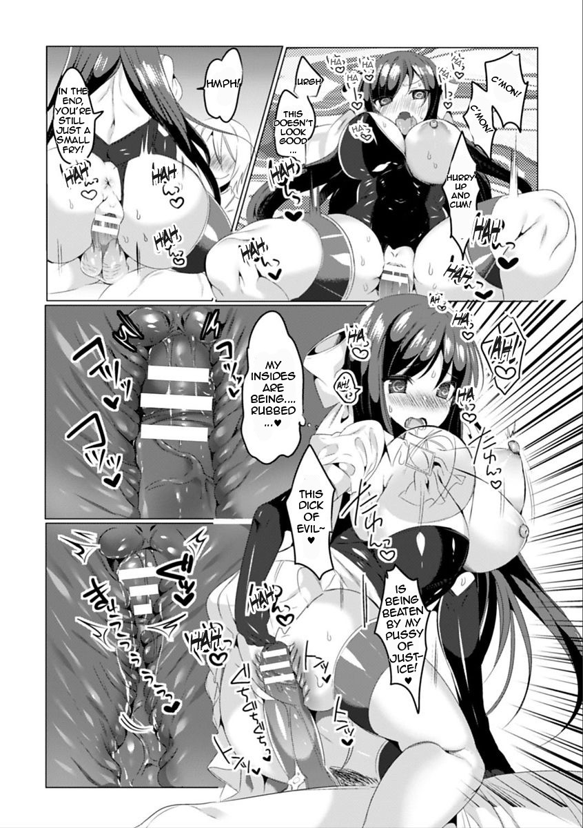 Mahou Shoujo Azami wa Ochite Saku page 17