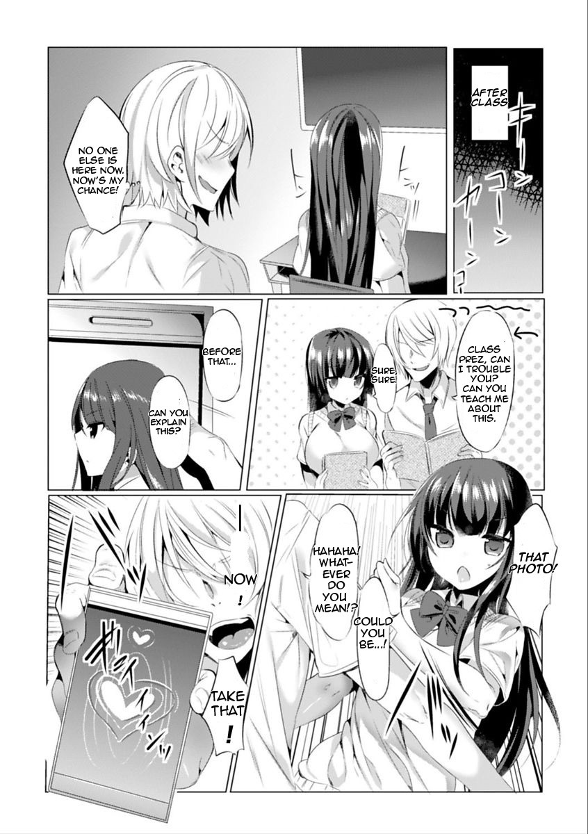 Mahou Shoujo Azami wa Ochite Saku page 7