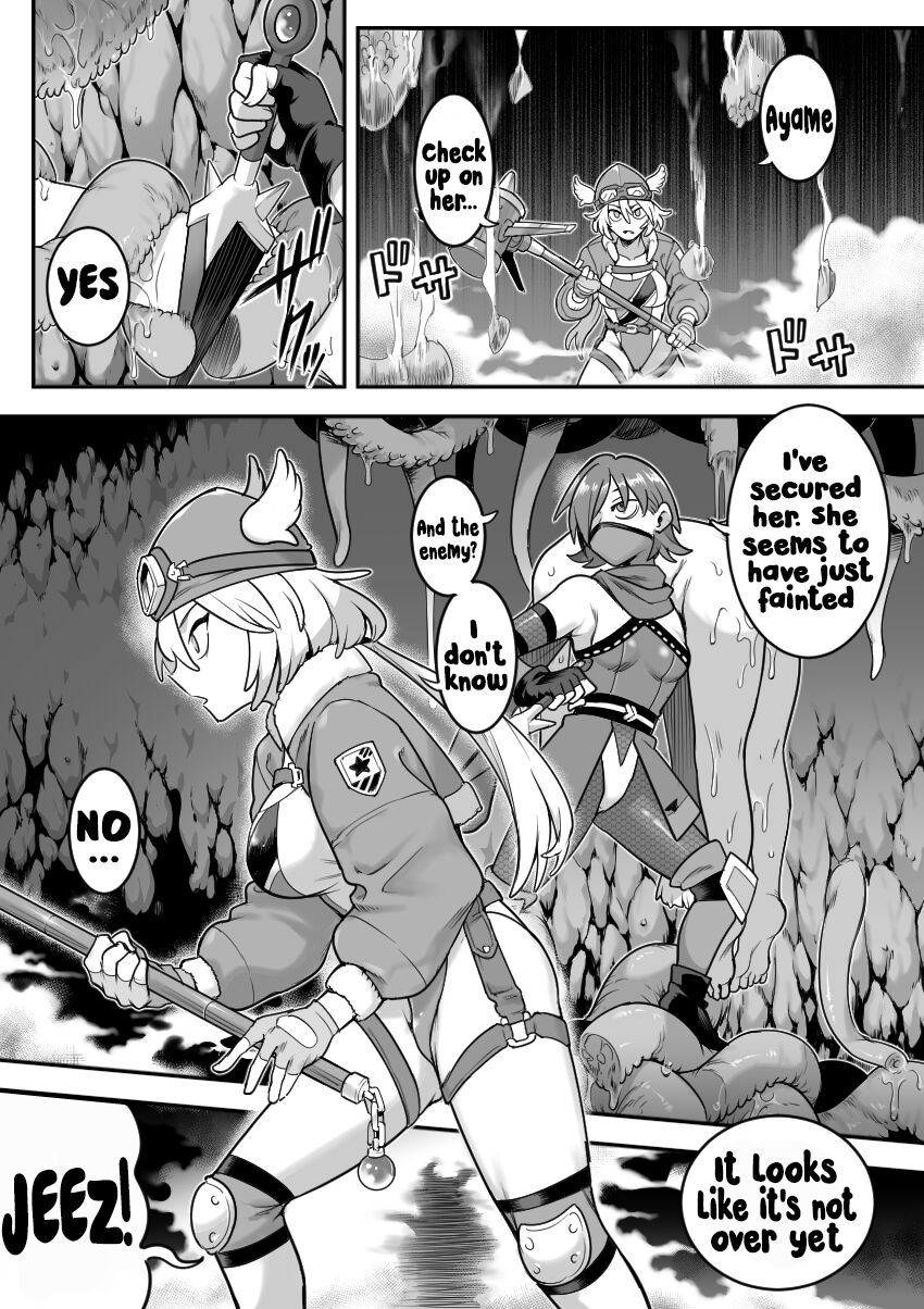 Mahou Shoujo Haiboku - Ayame Shokushu Ryoujoku-hen - page 22