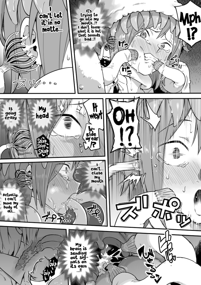 Mahou Shoujo Haiboku - Ayame Shokushu Ryoujoku-hen - page 6