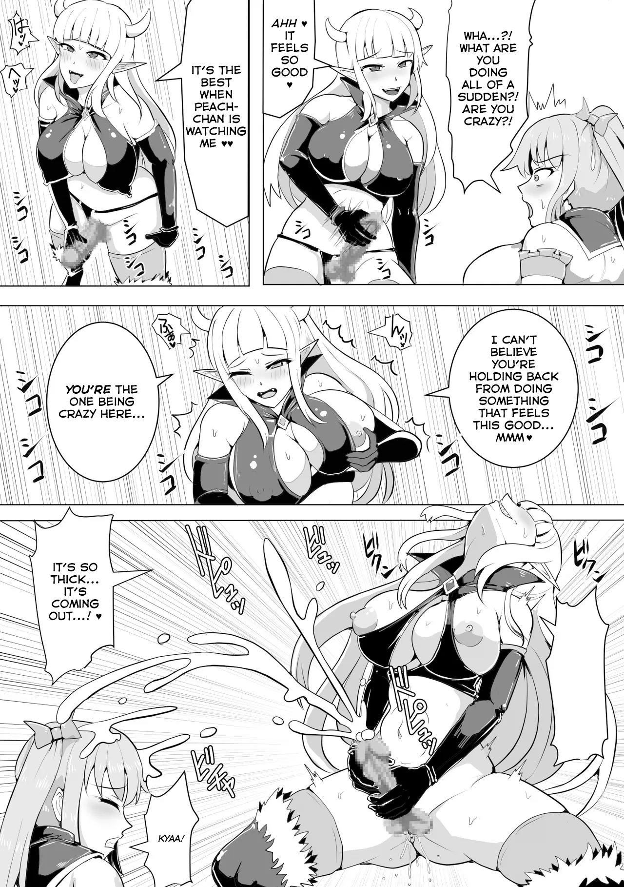 Mahou Shoujo Magical Peach & Blue ~Futanari Shasei Jigoku~ page 4