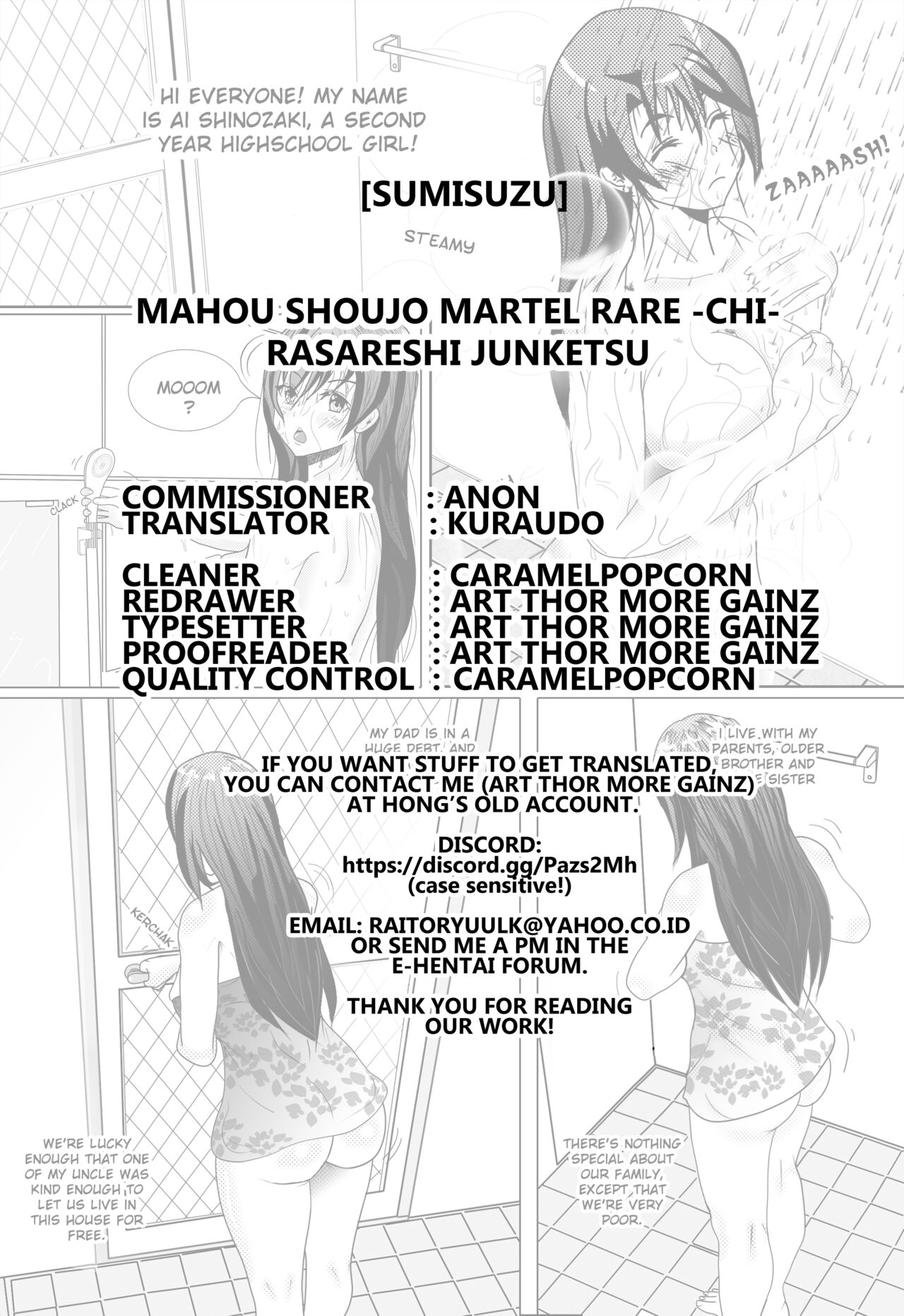 Mahou Shoujo Martel Rare -Chirasareshi Junketsu- page 19