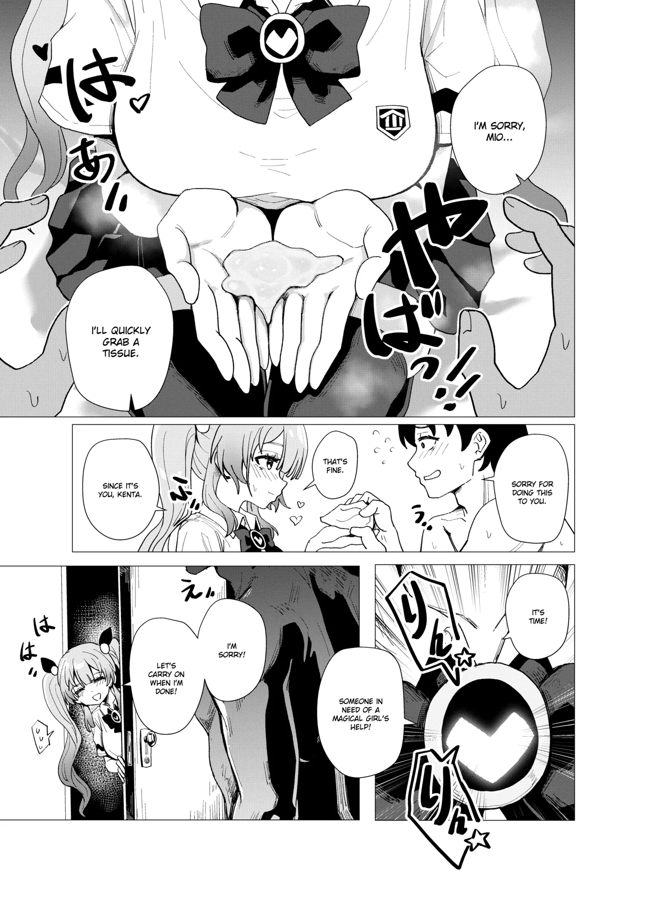 Mahou Shoujo Mio-chan o NTR. Warui Oji-san Kaijin no Yuukai Haiboku page 11