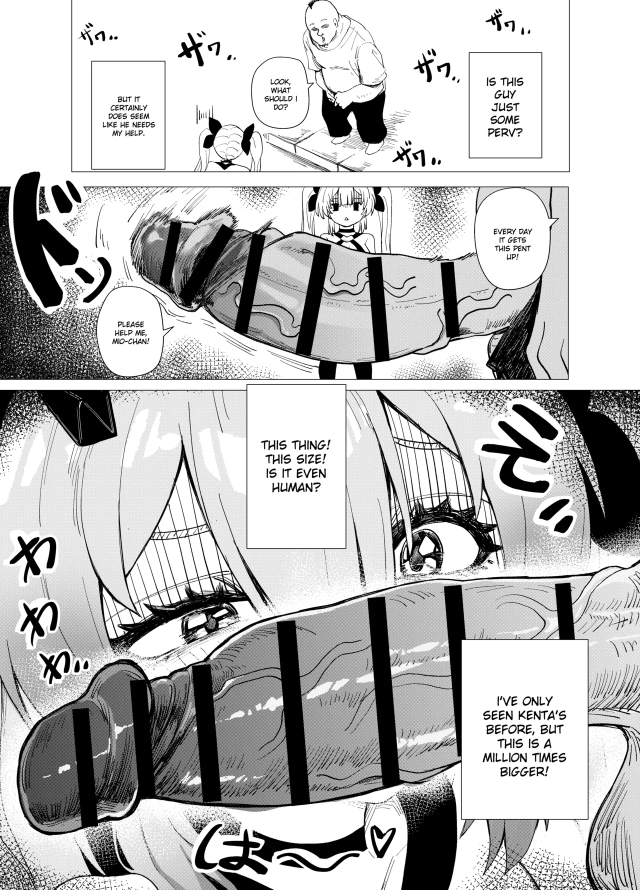 Mahou Shoujo Mio-chan o NTR. Warui Oji-san Kaijin no Yuukai Haiboku page 15