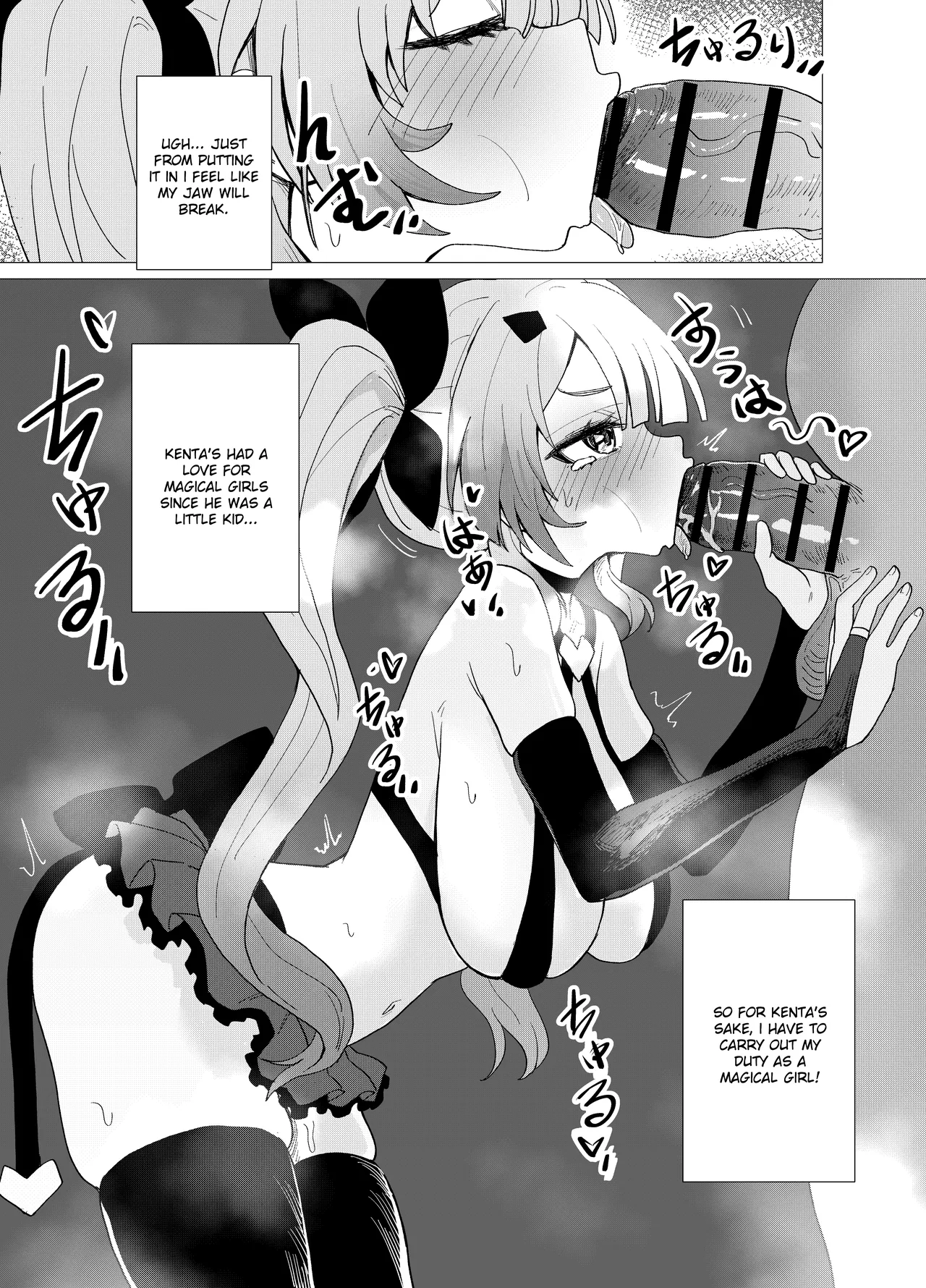 Mahou Shoujo Mio-chan o NTR. Warui Oji-san Kaijin no Yuukai Haiboku page 17