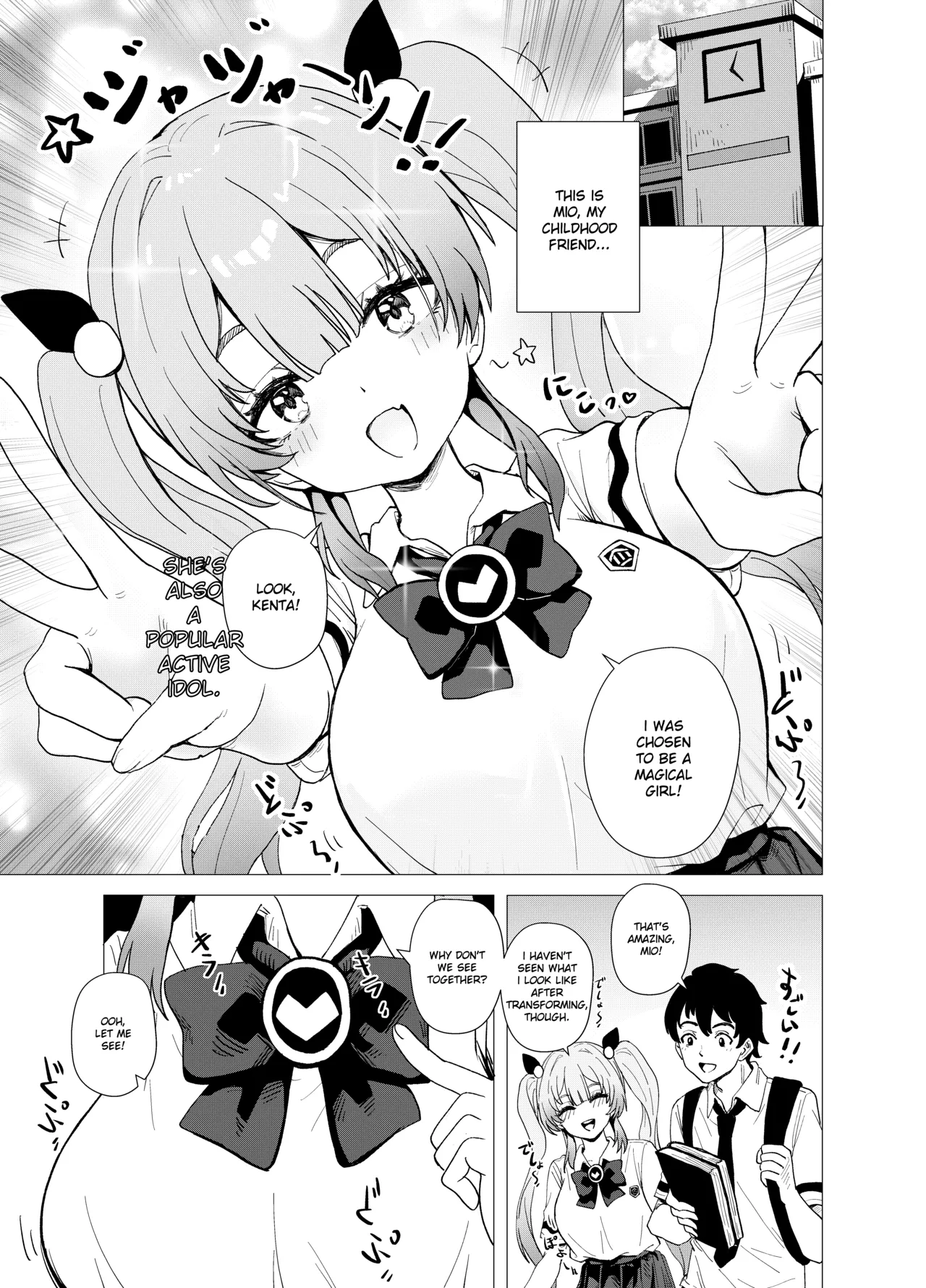 Mahou Shoujo Mio-chan o NTR. Warui Oji-san Kaijin no Yuukai Haiboku page 3