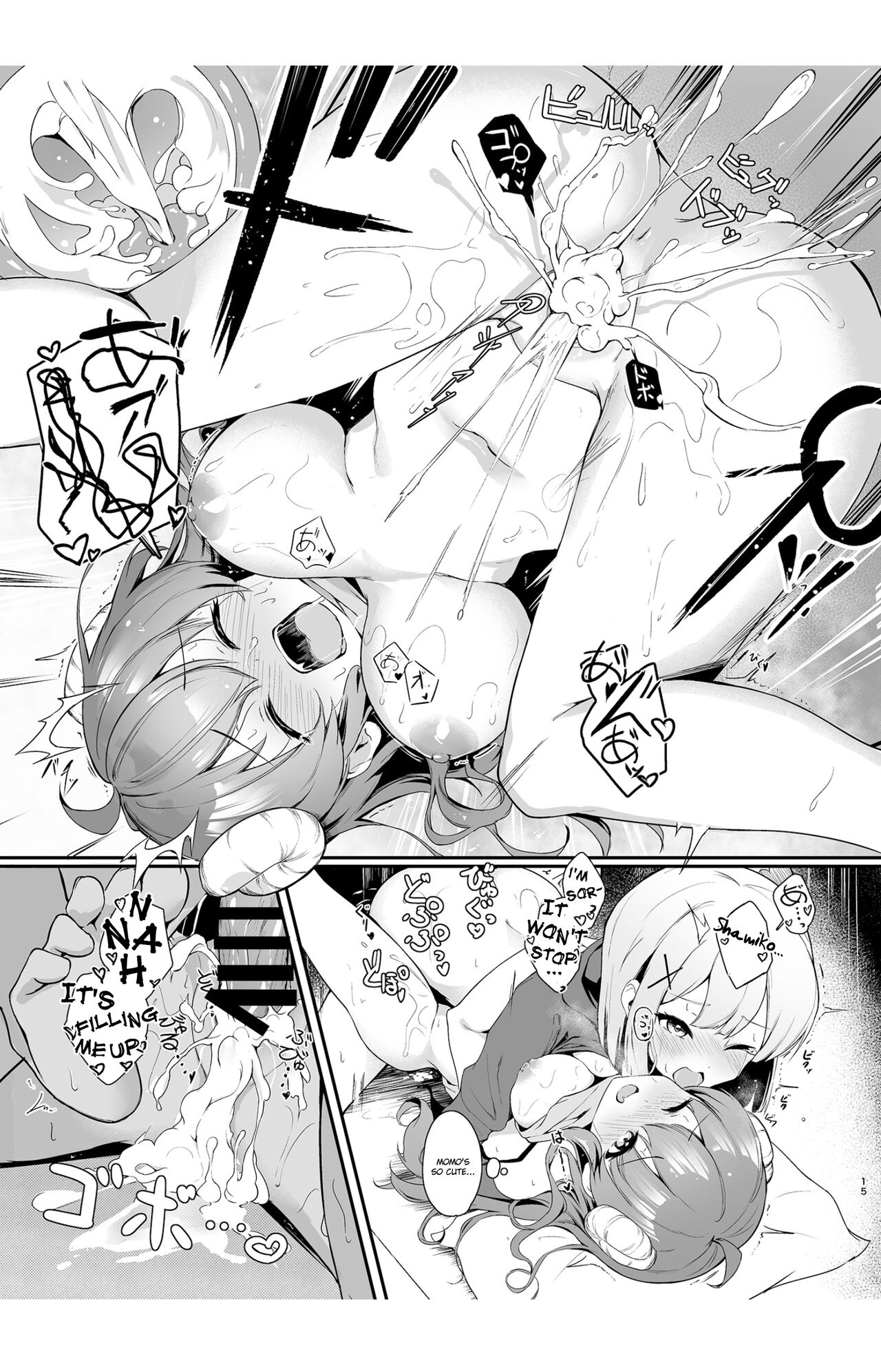 Mahou Shoujo no XXX Lesson page 16