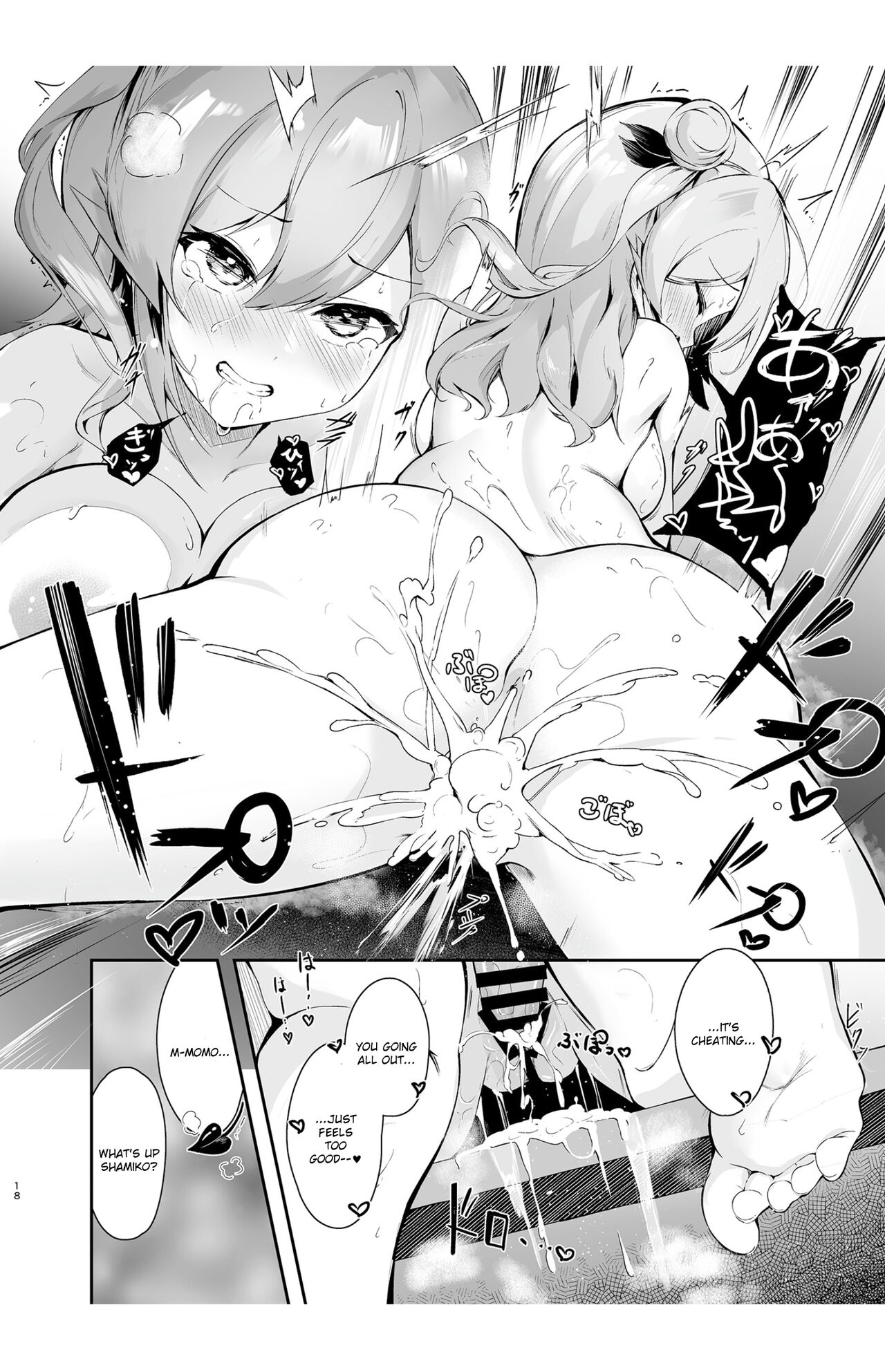 Mahou Shoujo no XXX Lesson page 19