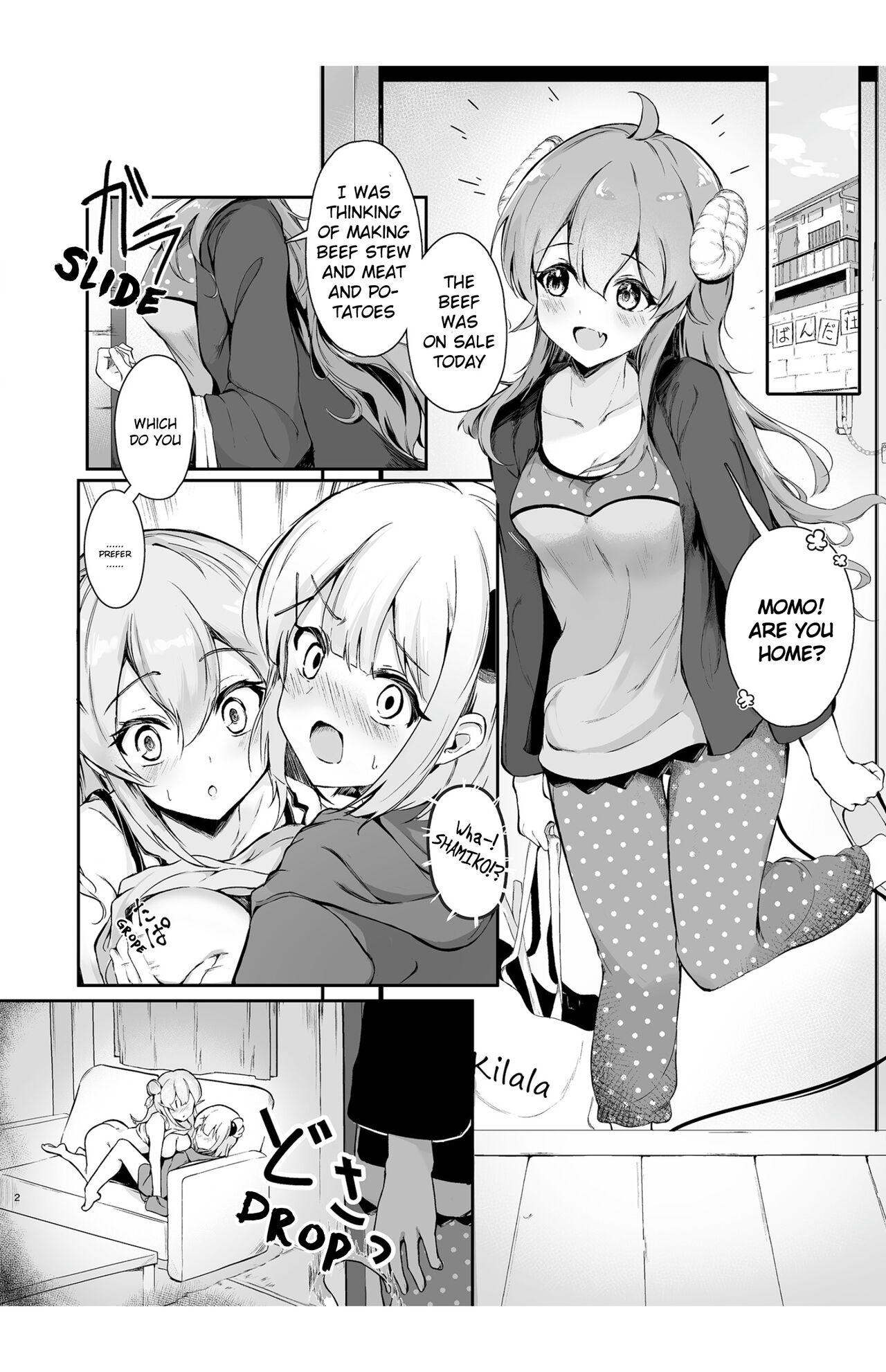 Mahou Shoujo no XXX Lesson page 3