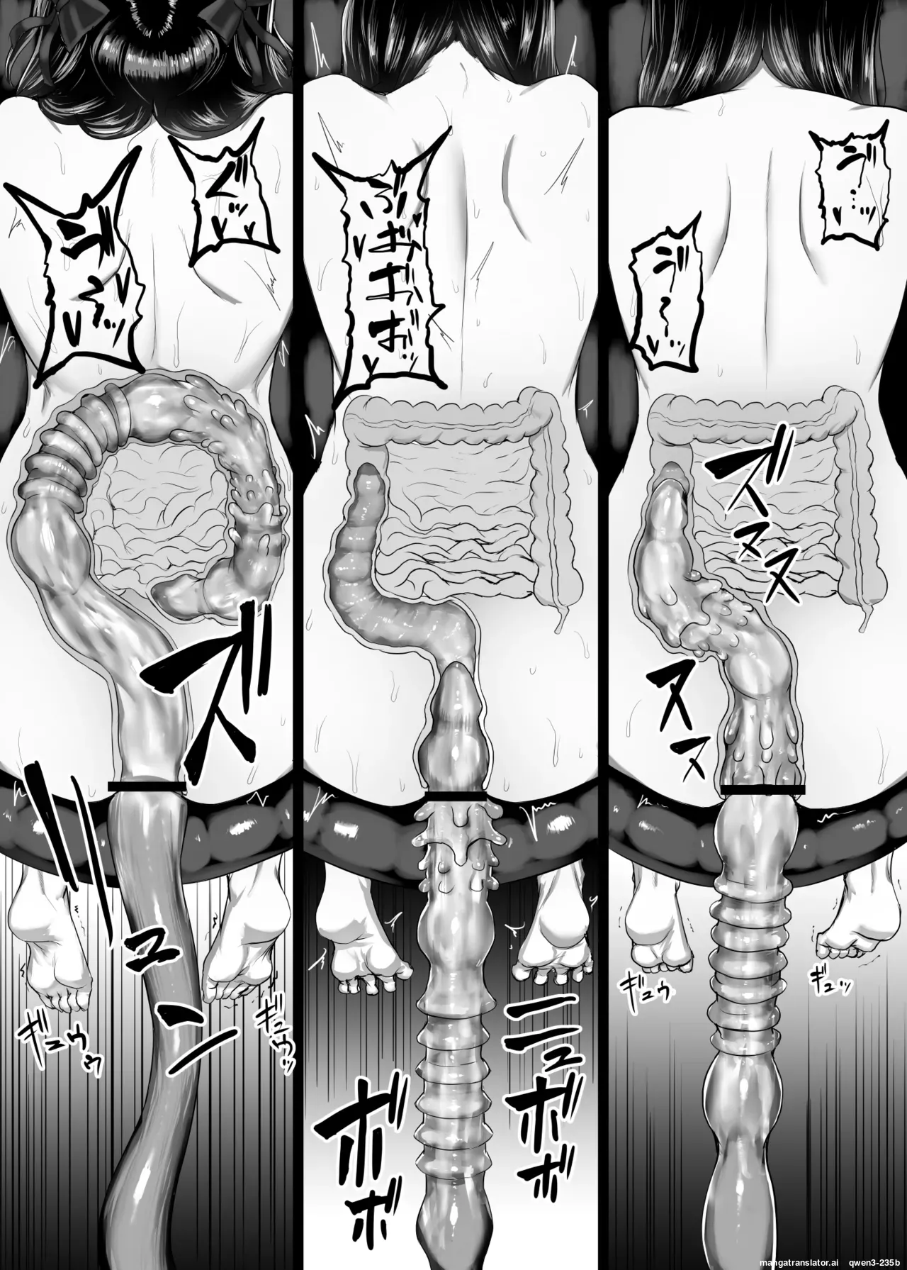 Mahou Shoujo Obasan to Kappa Kaijin 1~5 page 27