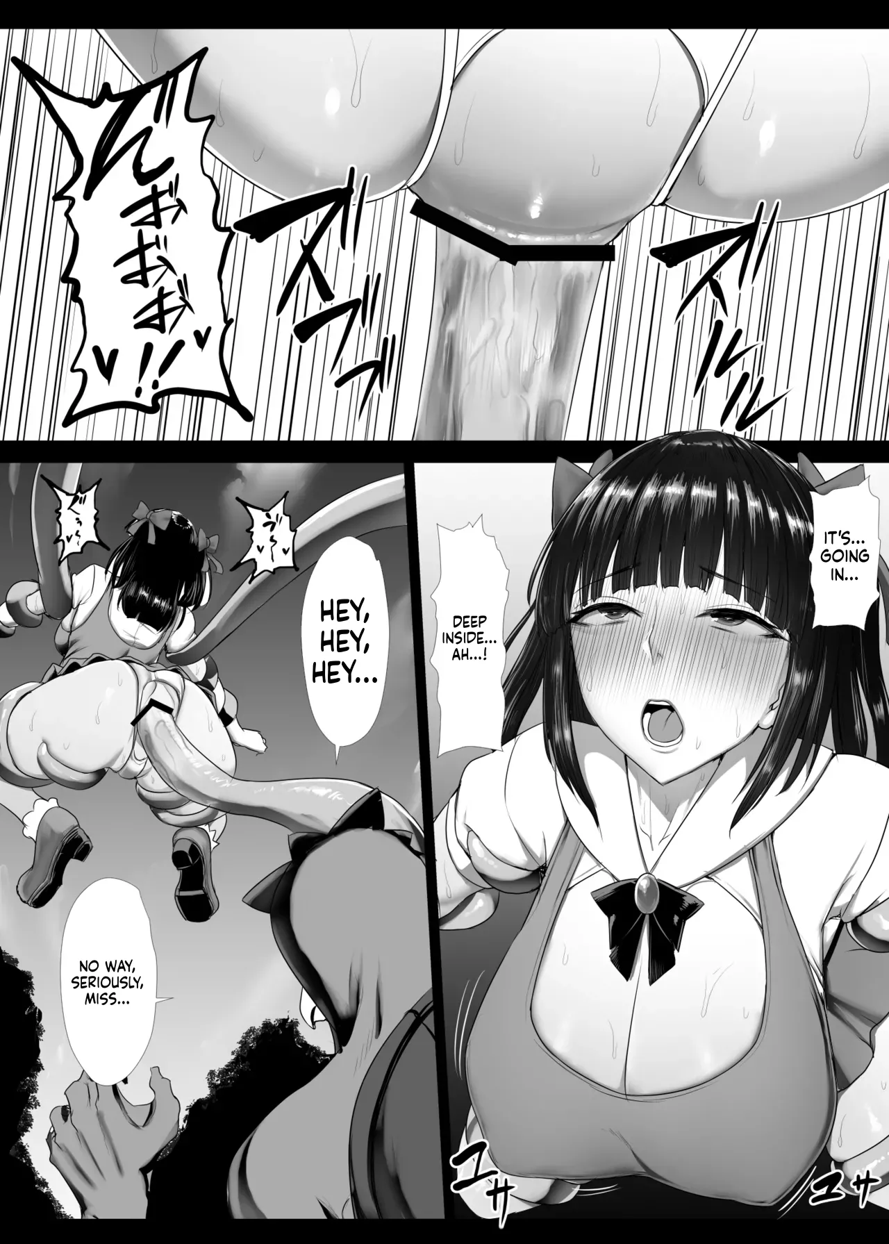 Mahou Shoujo Obasan to Kappa Kaijin 1~5 page 4