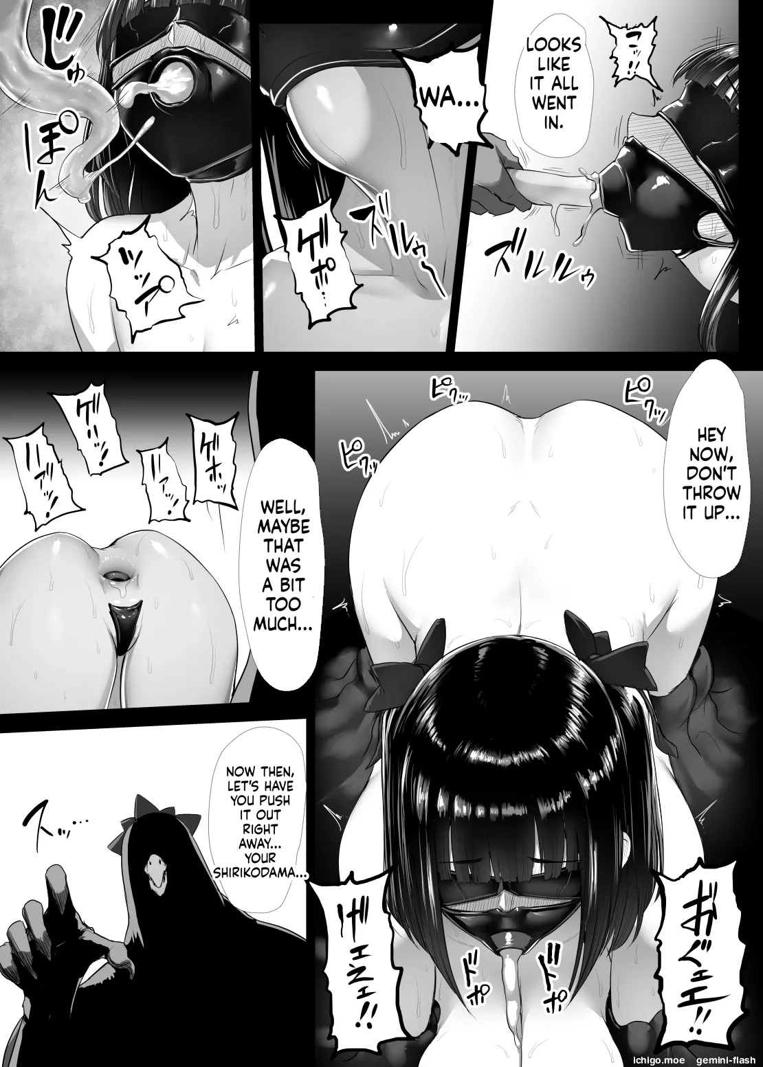 Mahou Shoujo (?) Plum page 31