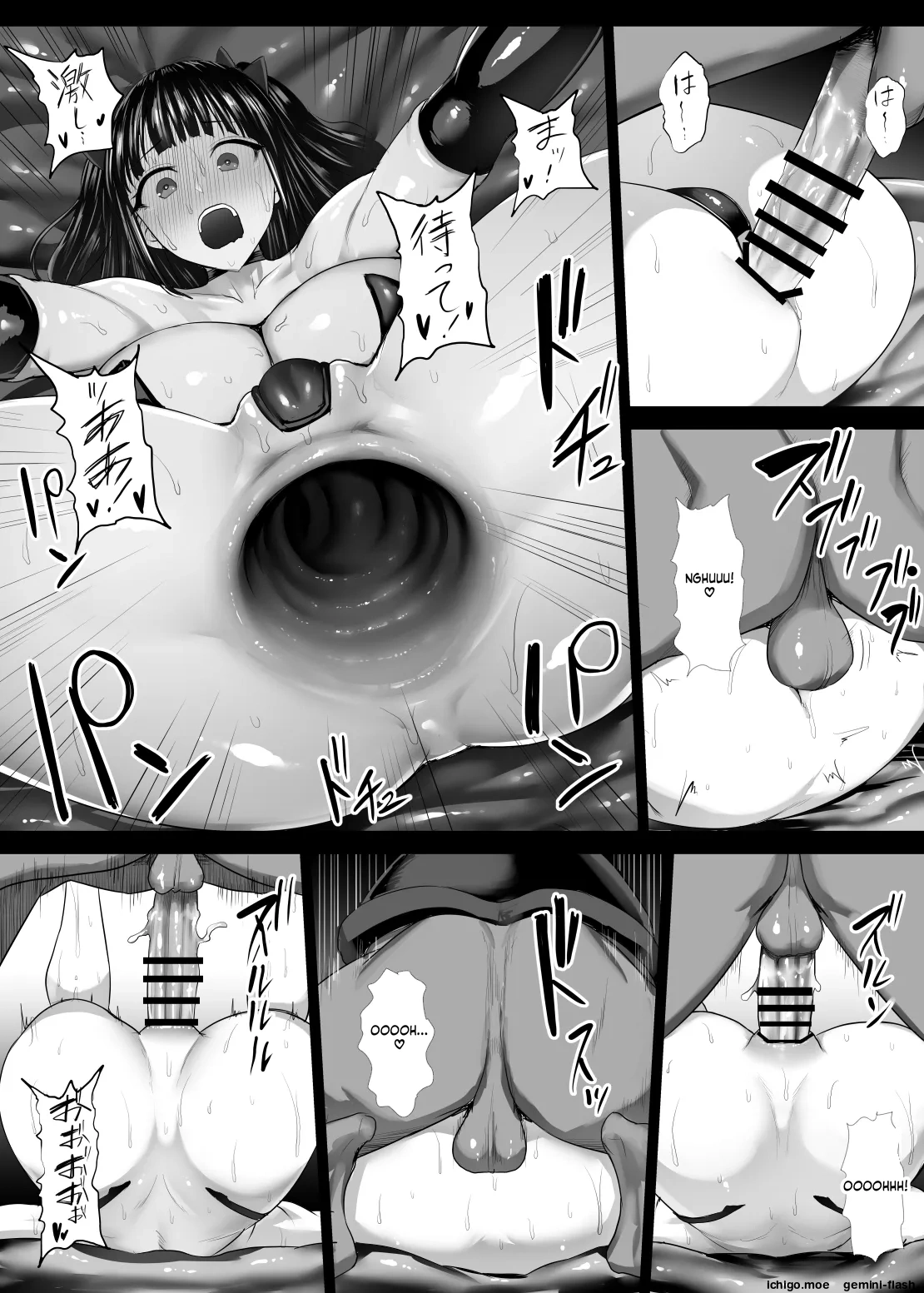 Mahou Shoujo (?) Plum page 48