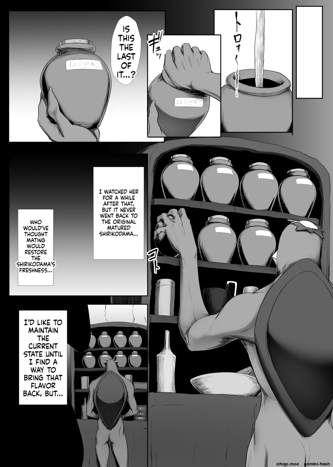 Mahou Shoujo (?) Plum page 66