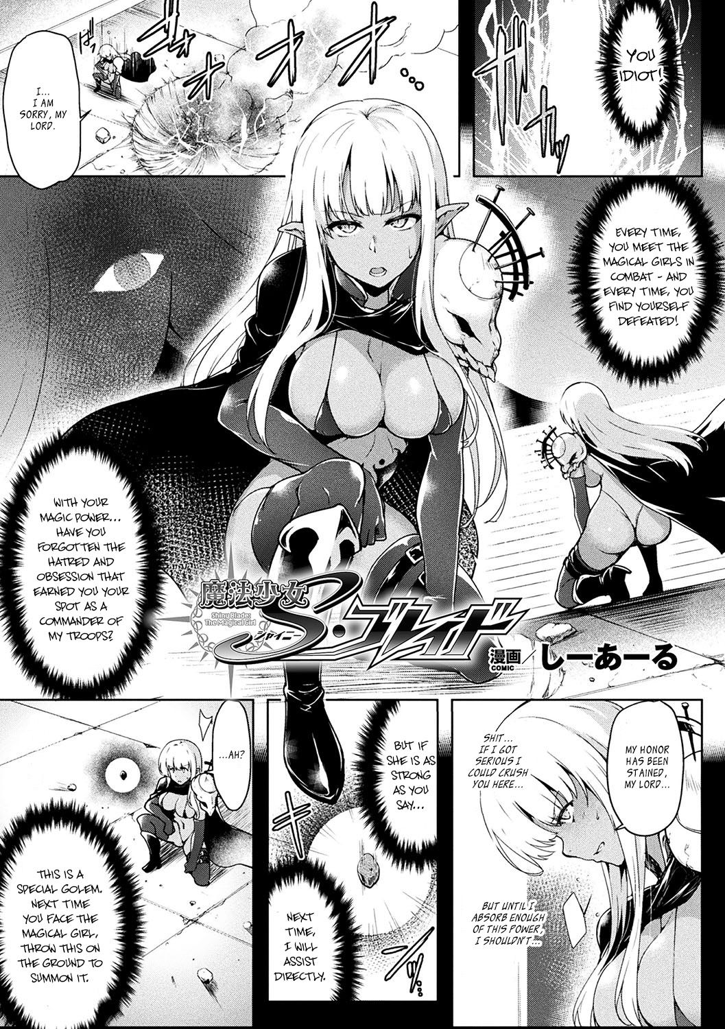Mahou Shoujo Shiny Blade page 1