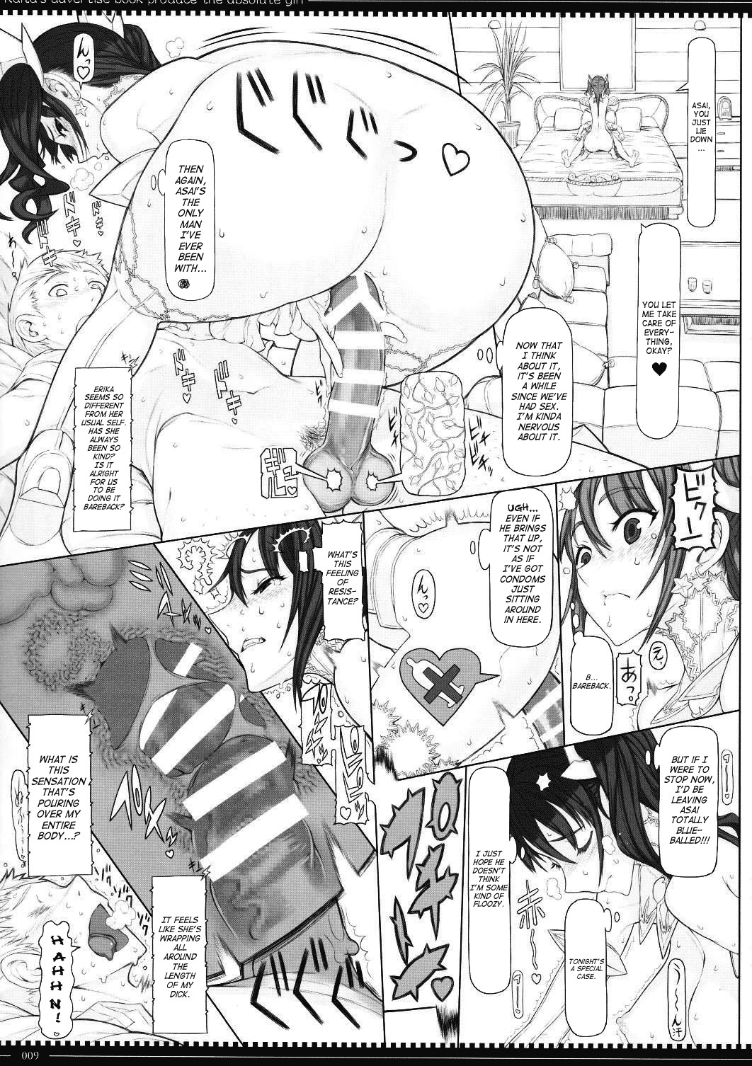 Mahou Shoujo Soushuuhen 3 page 9