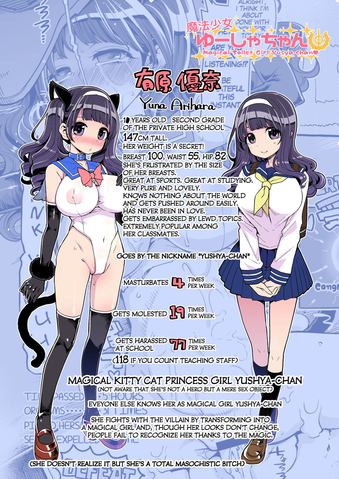 Mahou Shoujo Yusya-chan - Magical Toilet Girl Yusya-chan page 4