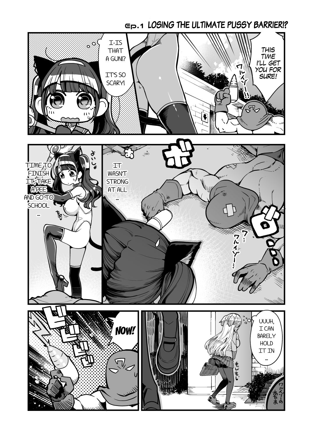 Mahou Shoujo Yusya-chan - Magical Toilet Girl Yusya-chan page 9