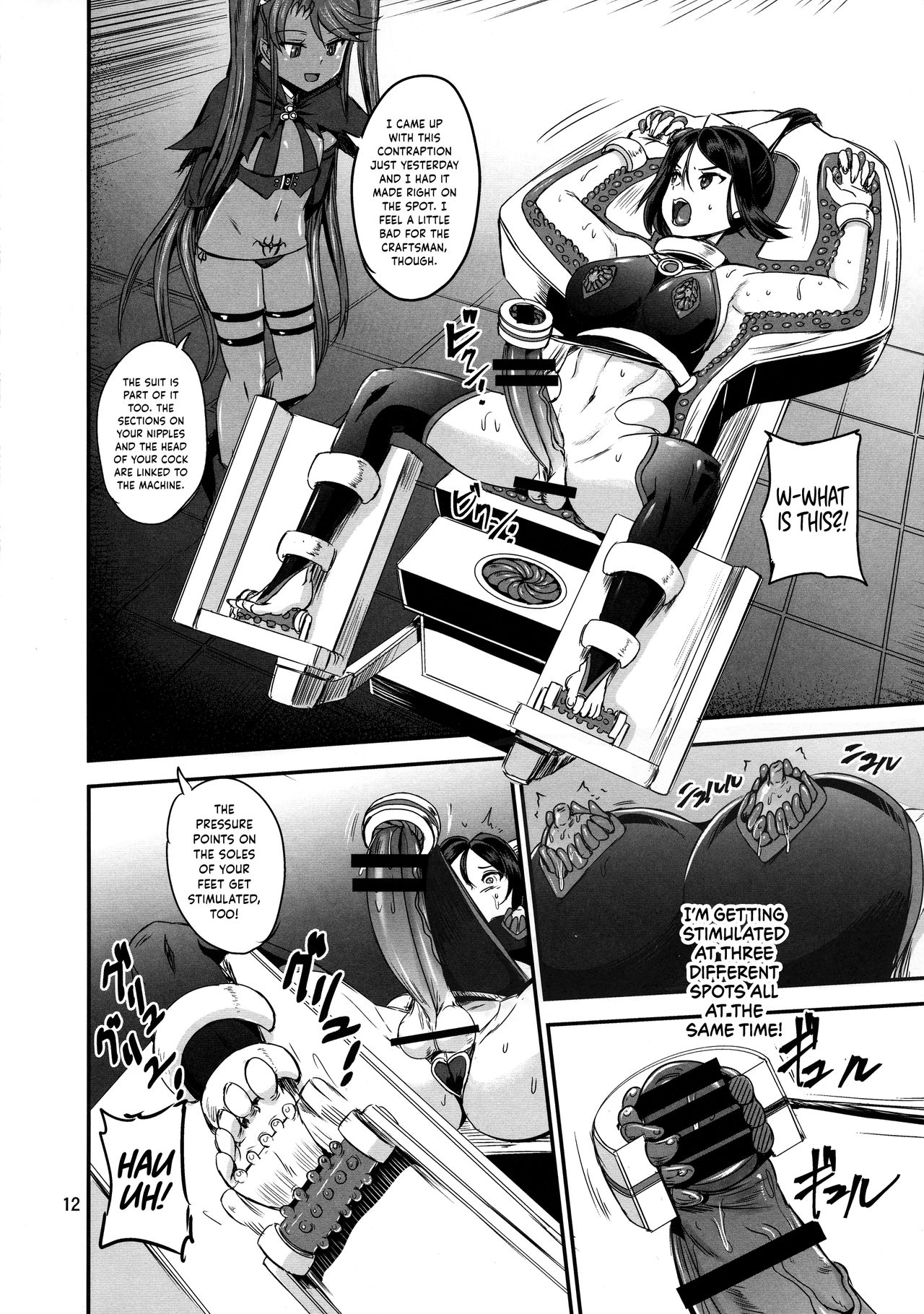 Mahoushoujyo Rensei System EPISODE 02 page 12