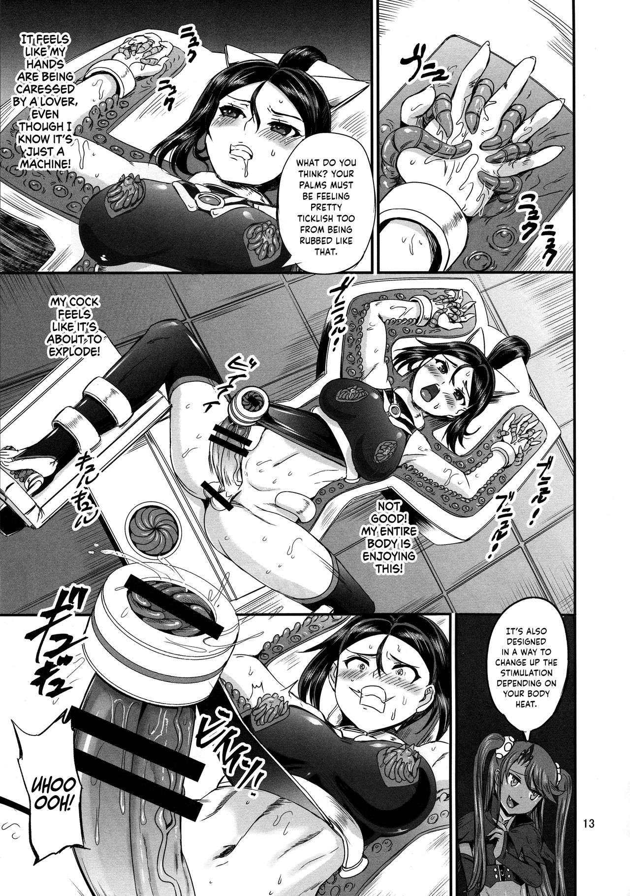 Mahoushoujyo Rensei System EPISODE 02 page 13