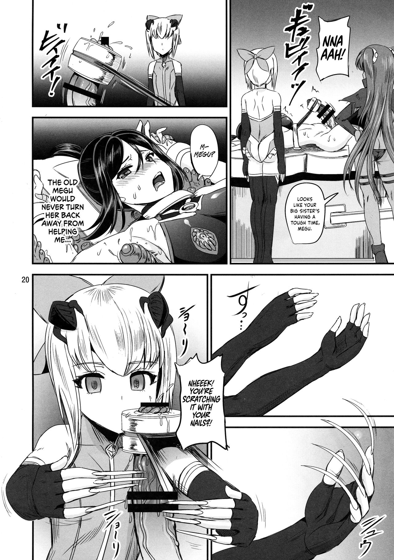 Mahoushoujyo Rensei System EPISODE 02 page 20