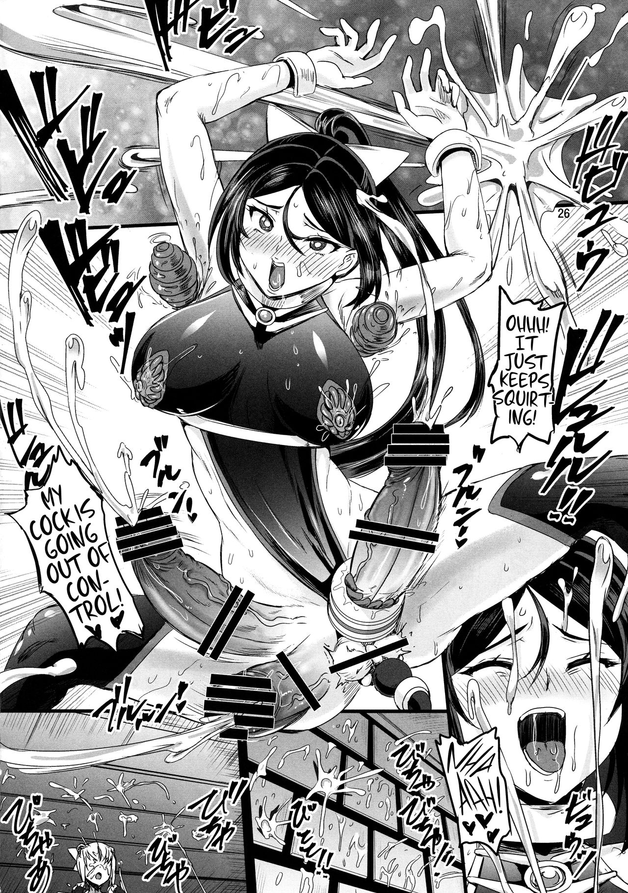Mahoushoujyo Rensei System EPISODE 02 page 26