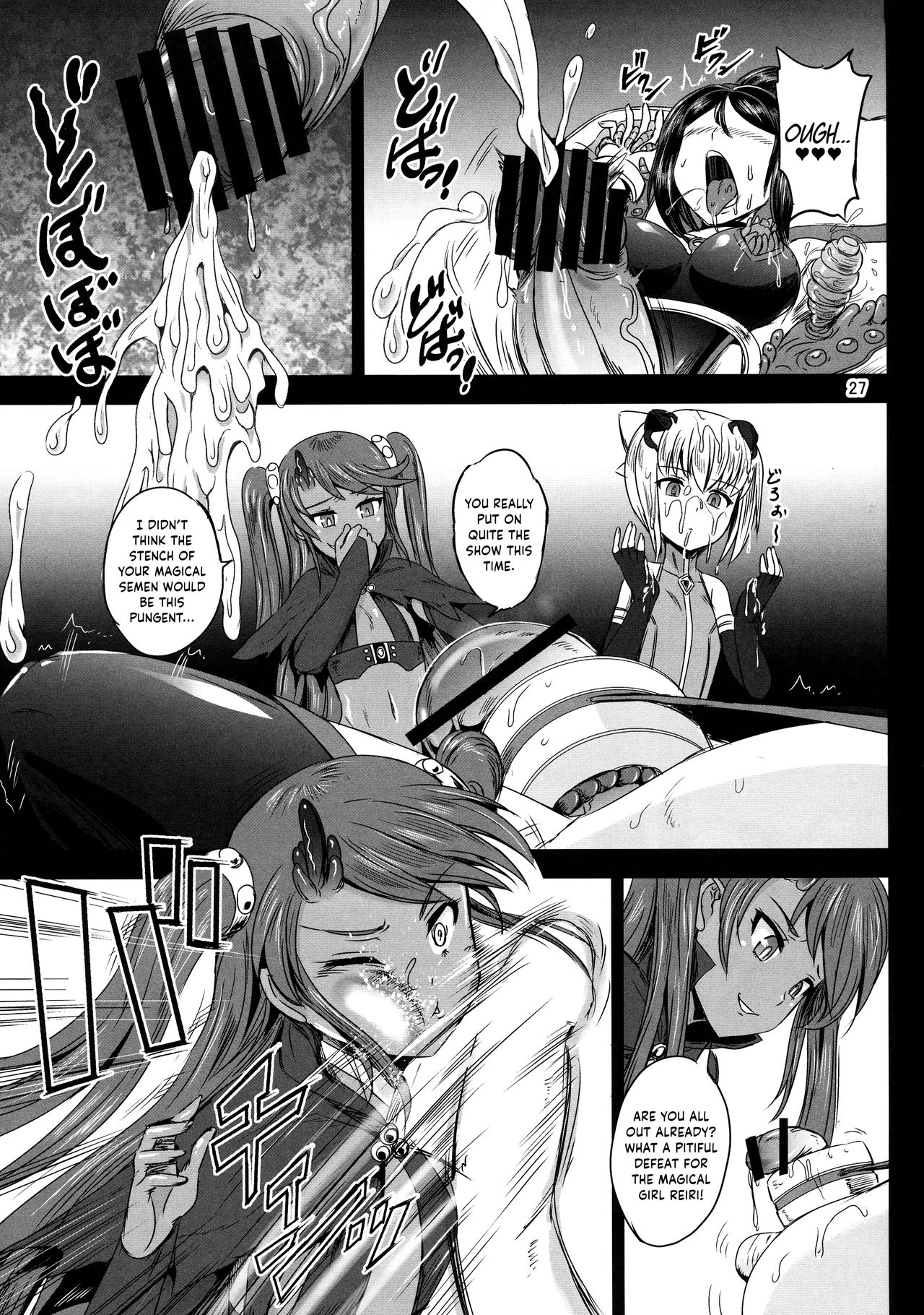 Mahoushoujyo Rensei System EPISODE 02 page 27