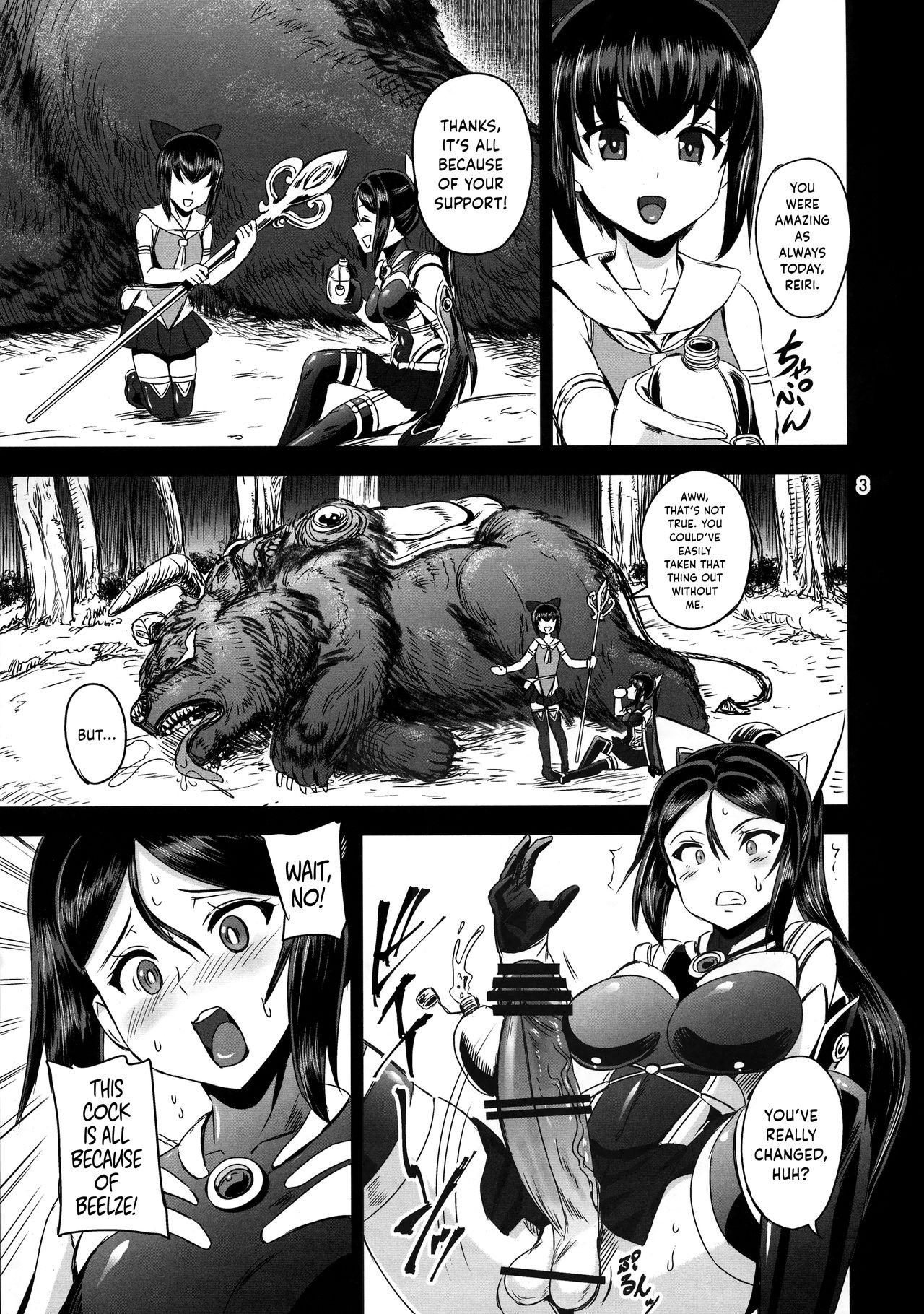 Mahoushoujyo Rensei System EPISODE 02 page 3