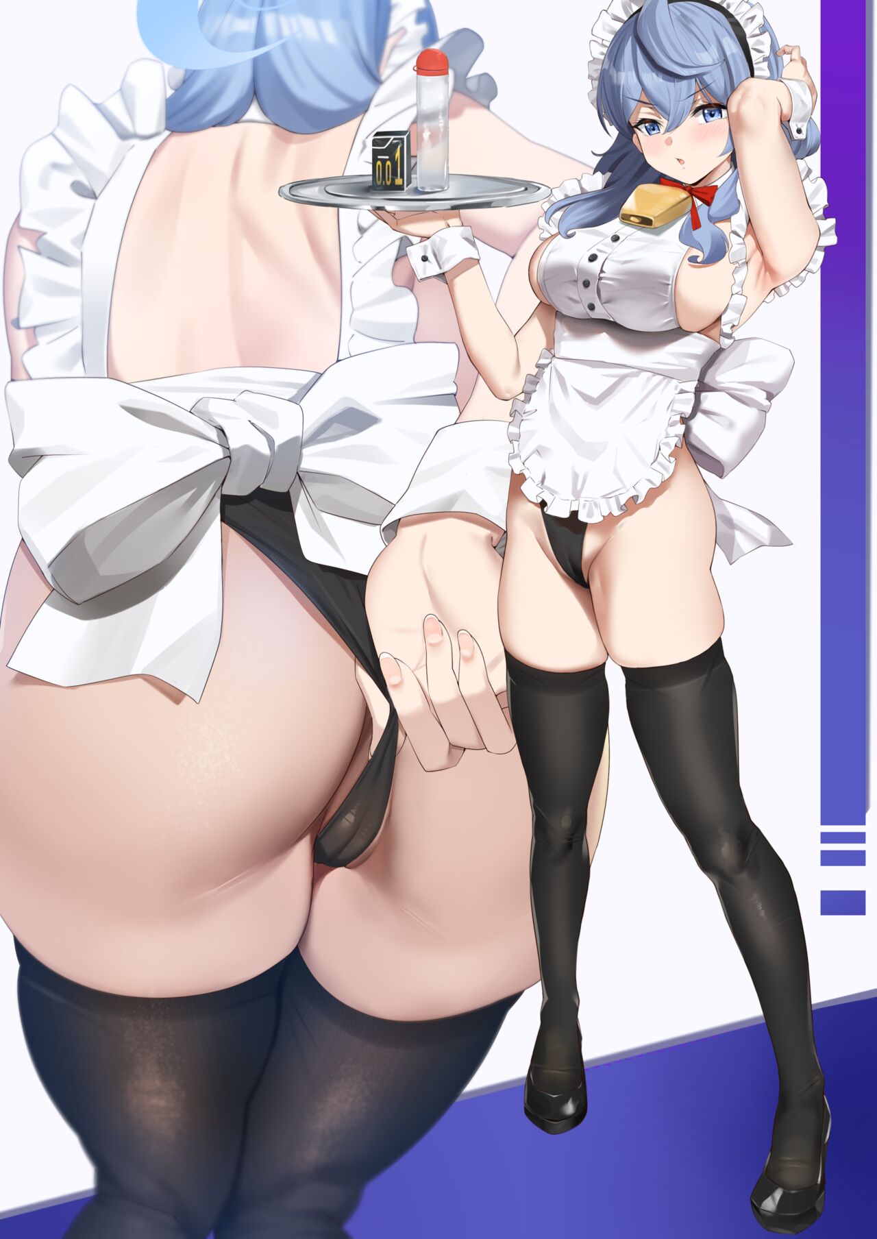 Maid Ako's Reward page 1