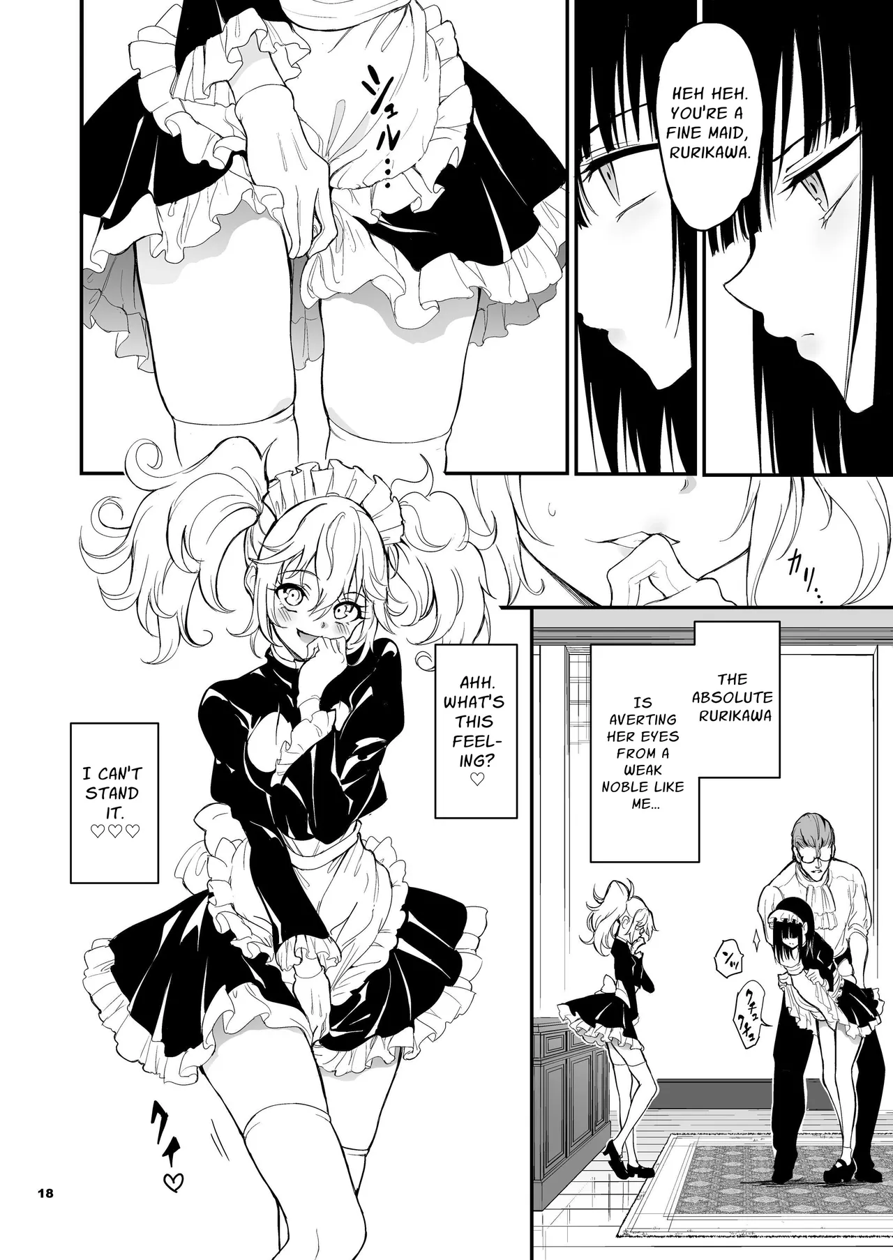 Maid Education 8 - Fallen Aristocrat Rurikawa Tsubaki page 18