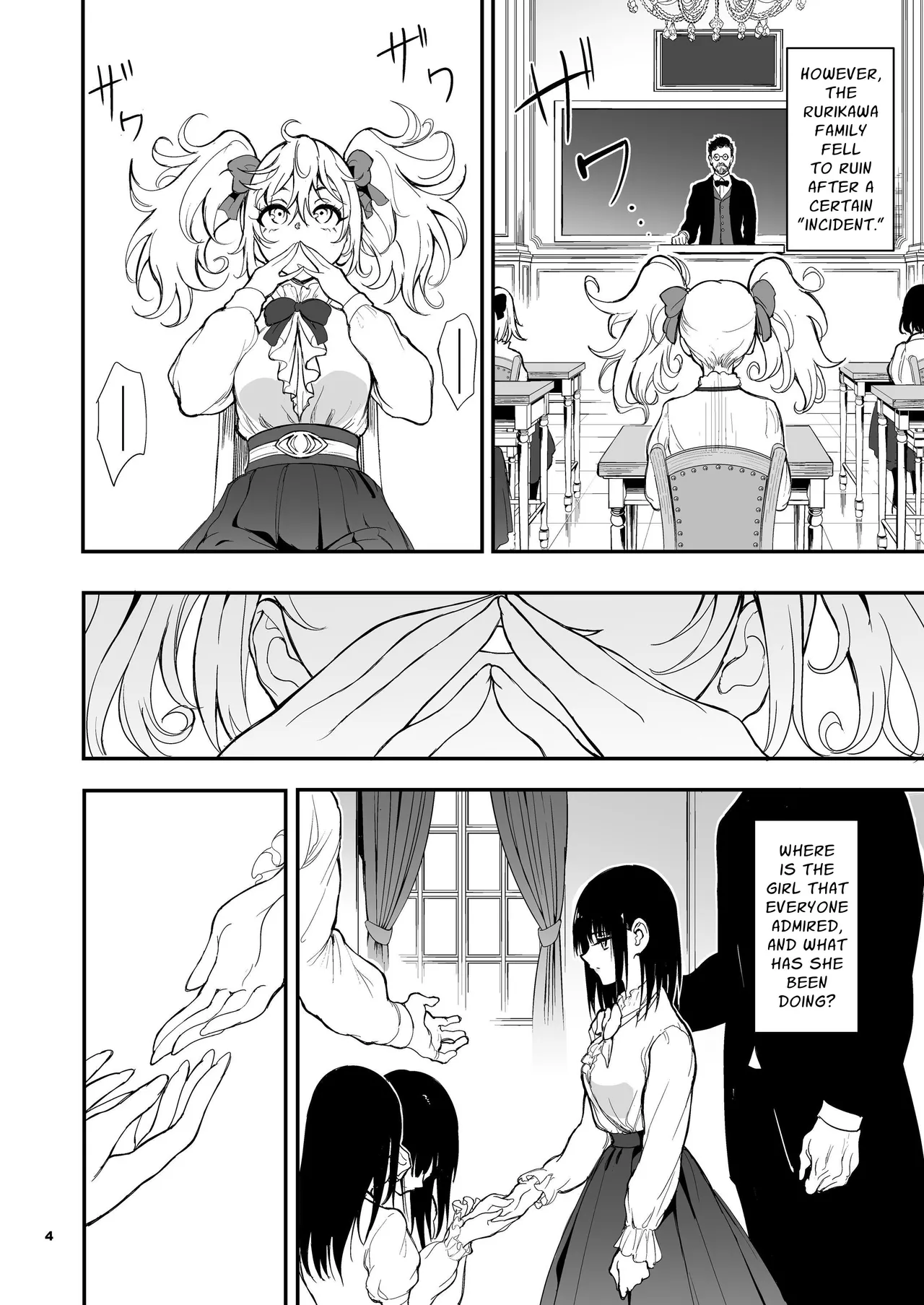 Maid Education 8 - Fallen Aristocrat Rurikawa Tsubaki page 4