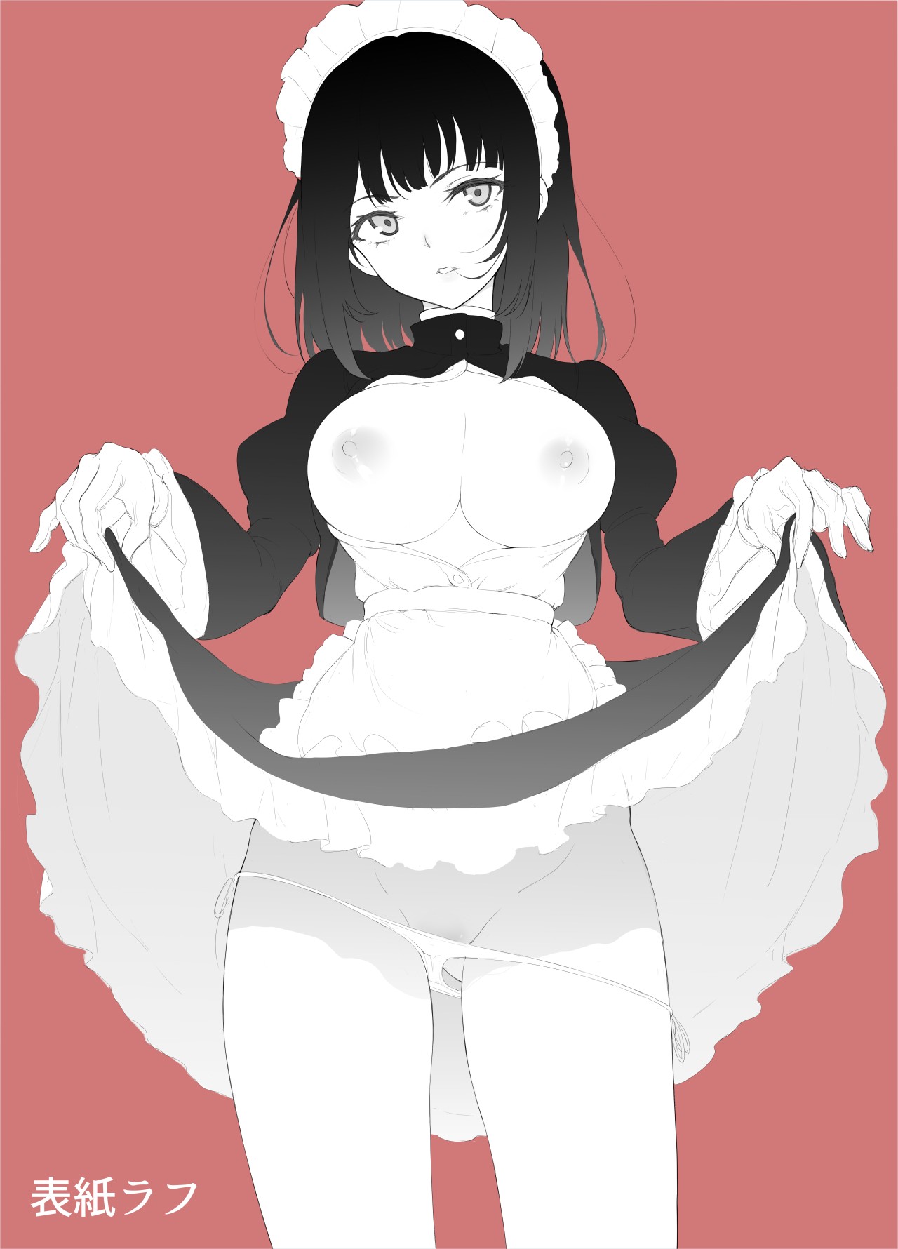 Maid Education: Fallen Aristocrat Rurikawa Tsubaki Chapter 1 page 27