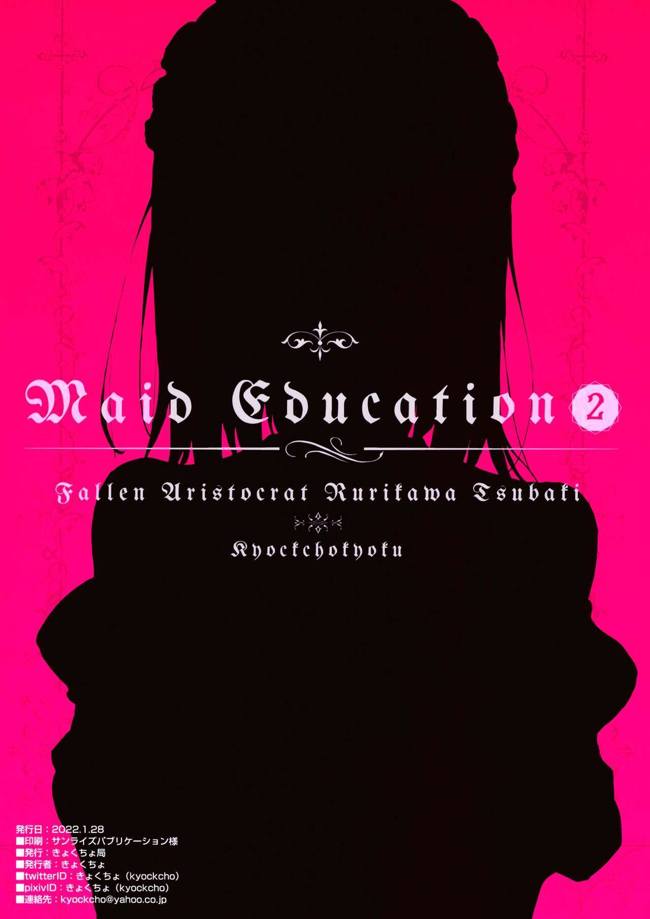 Maid Education: Fallen Aristocrat Rurikawa Tsubaki Chapter 2 page 26