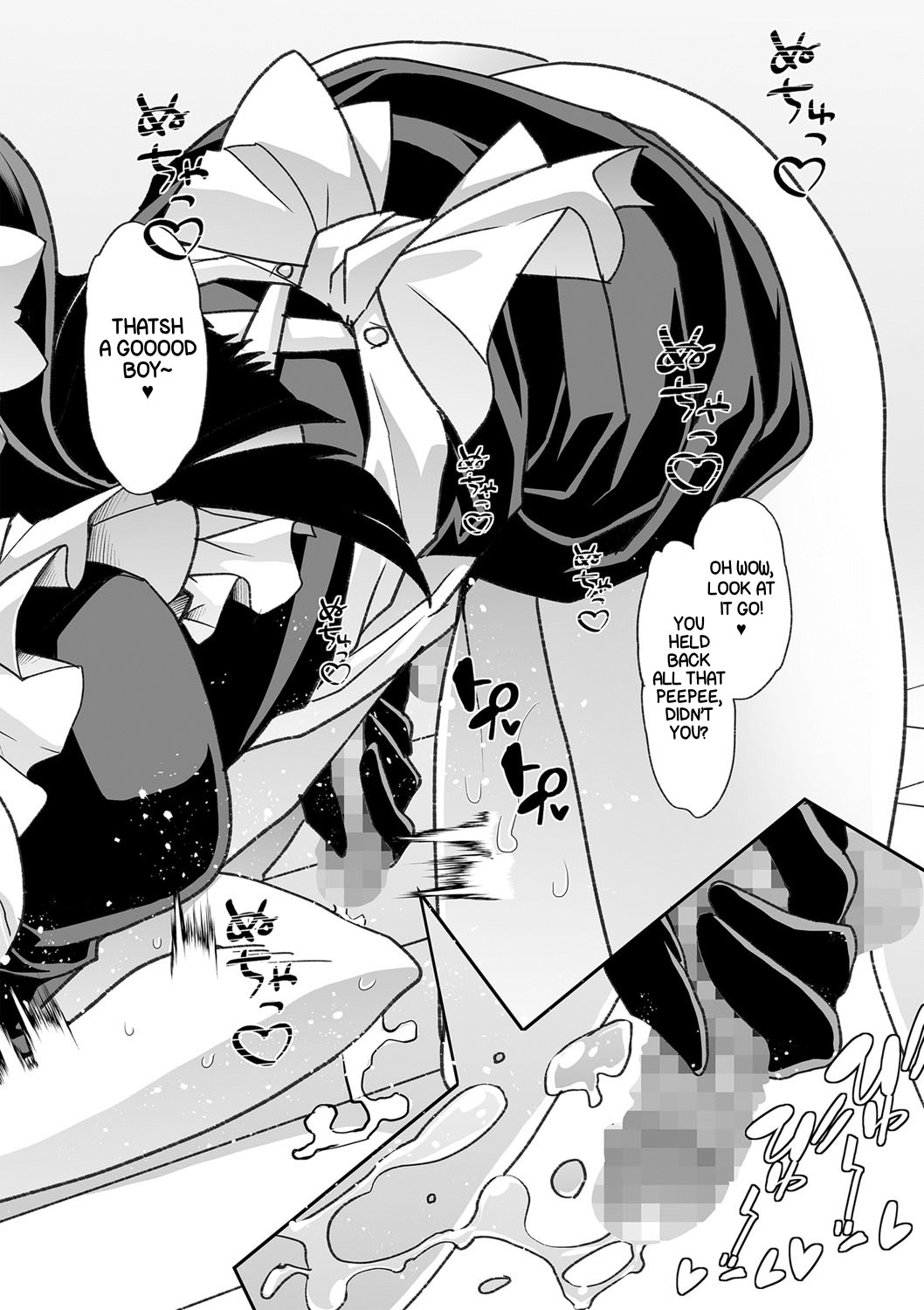 Maid Express Aoi-san page 16