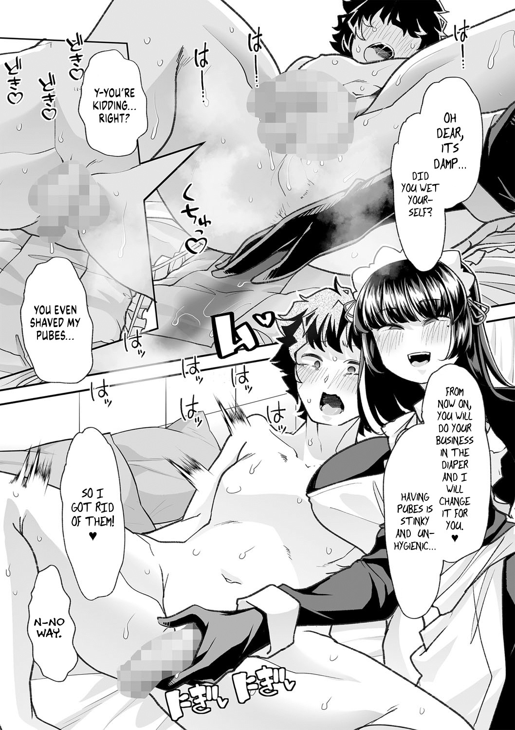 Maid Express Aoi-san page 24