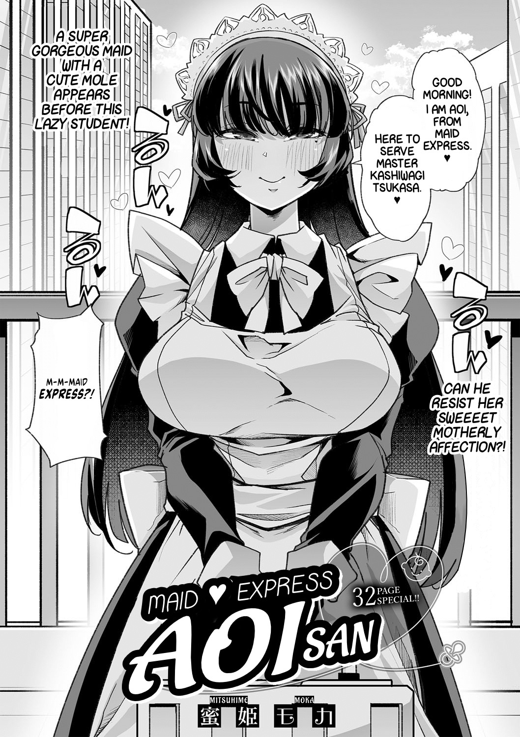 Maid Express Aoi-san page 4