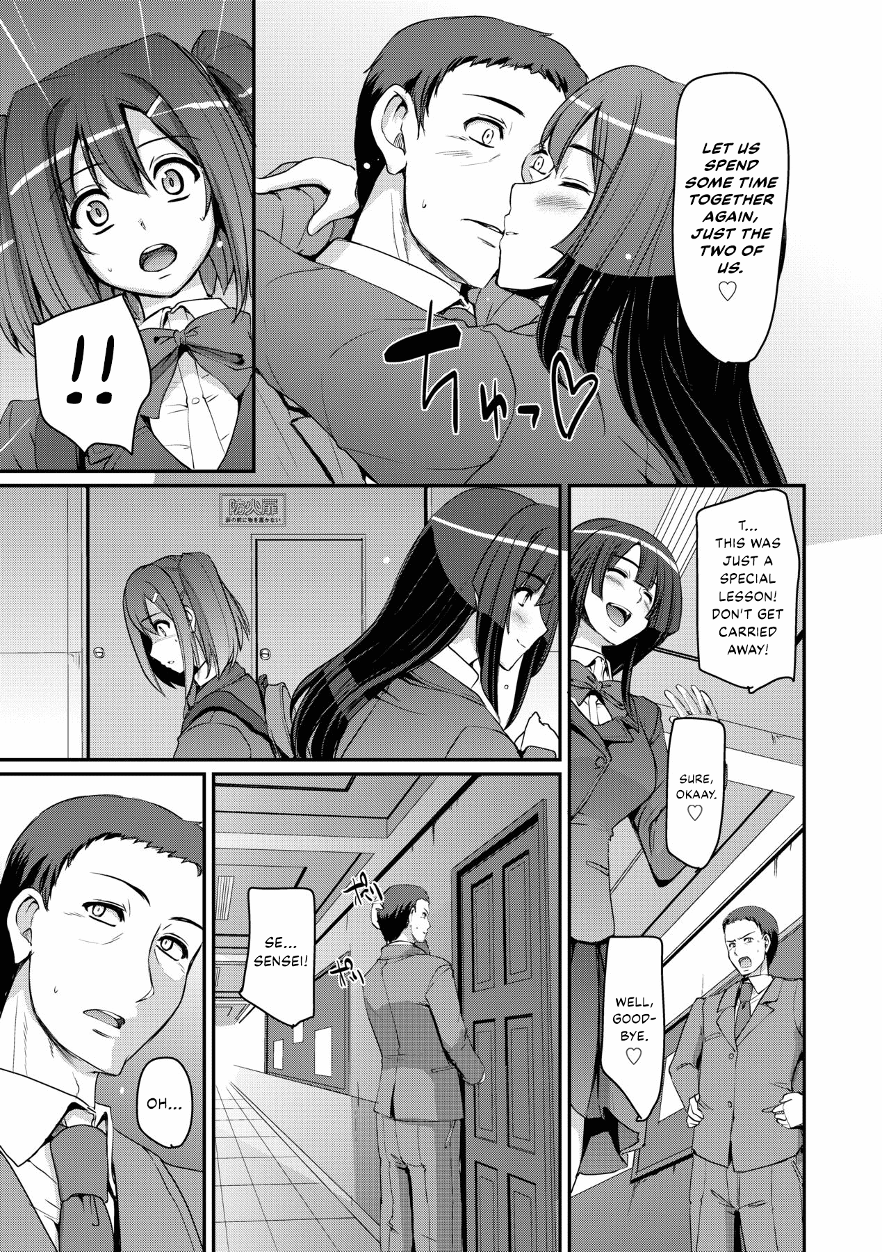 Maid Gakuen e Youkoso!! - Welcome to Maid Academy page 101