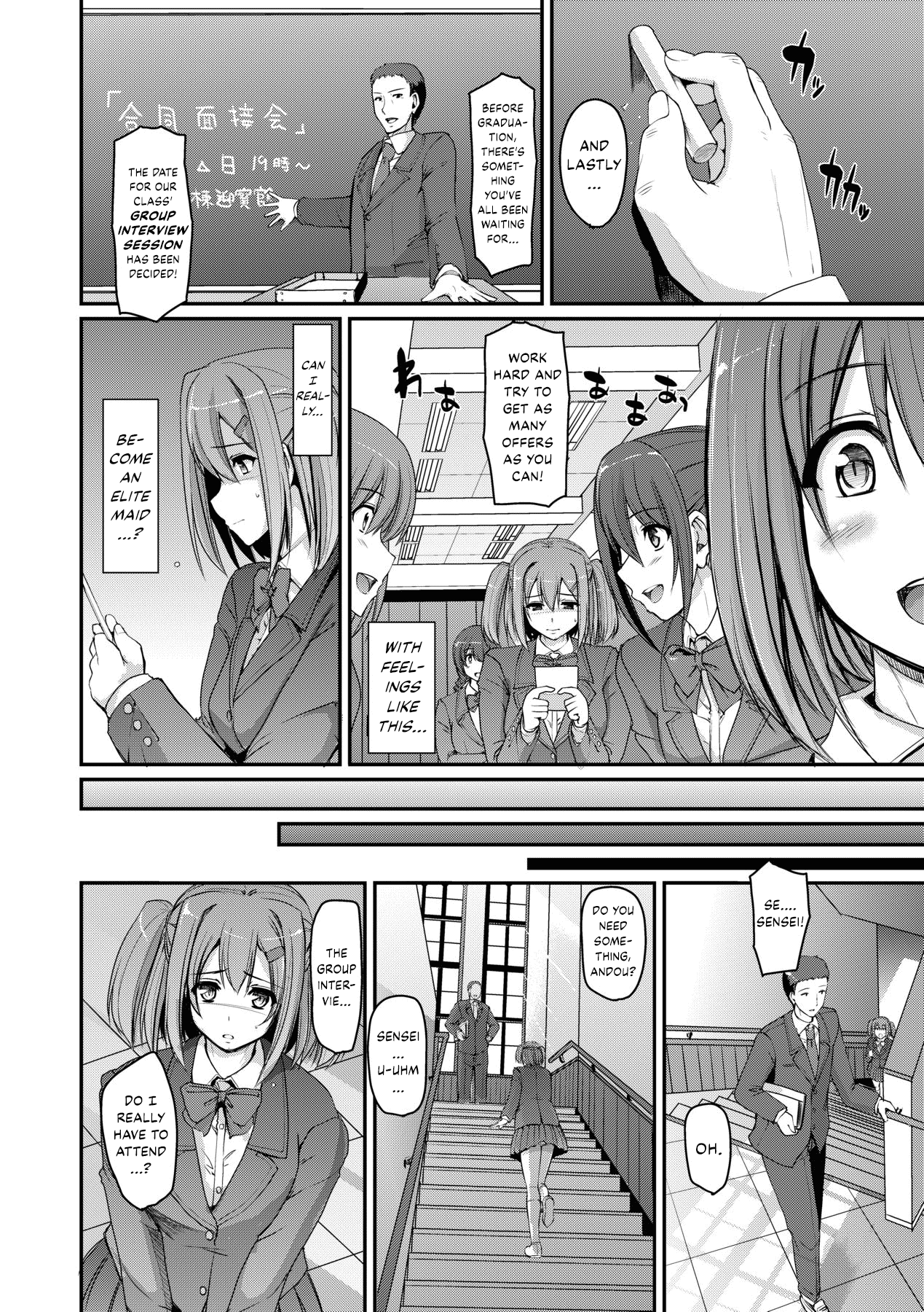 Maid Gakuen e Youkoso!! - Welcome to Maid Academy page 108