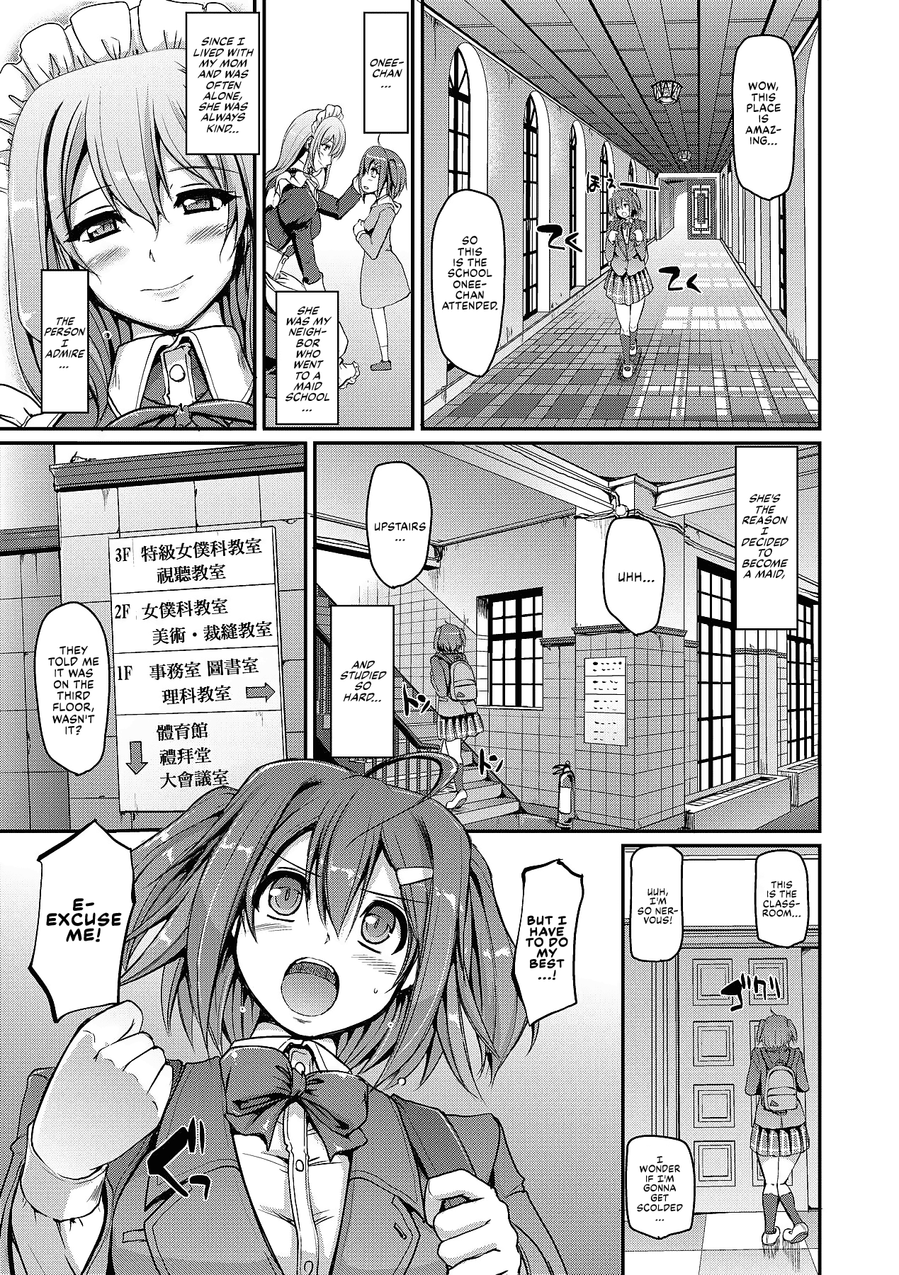 Maid Gakuen e Youkoso!! - Welcome to Maid Academy page 11