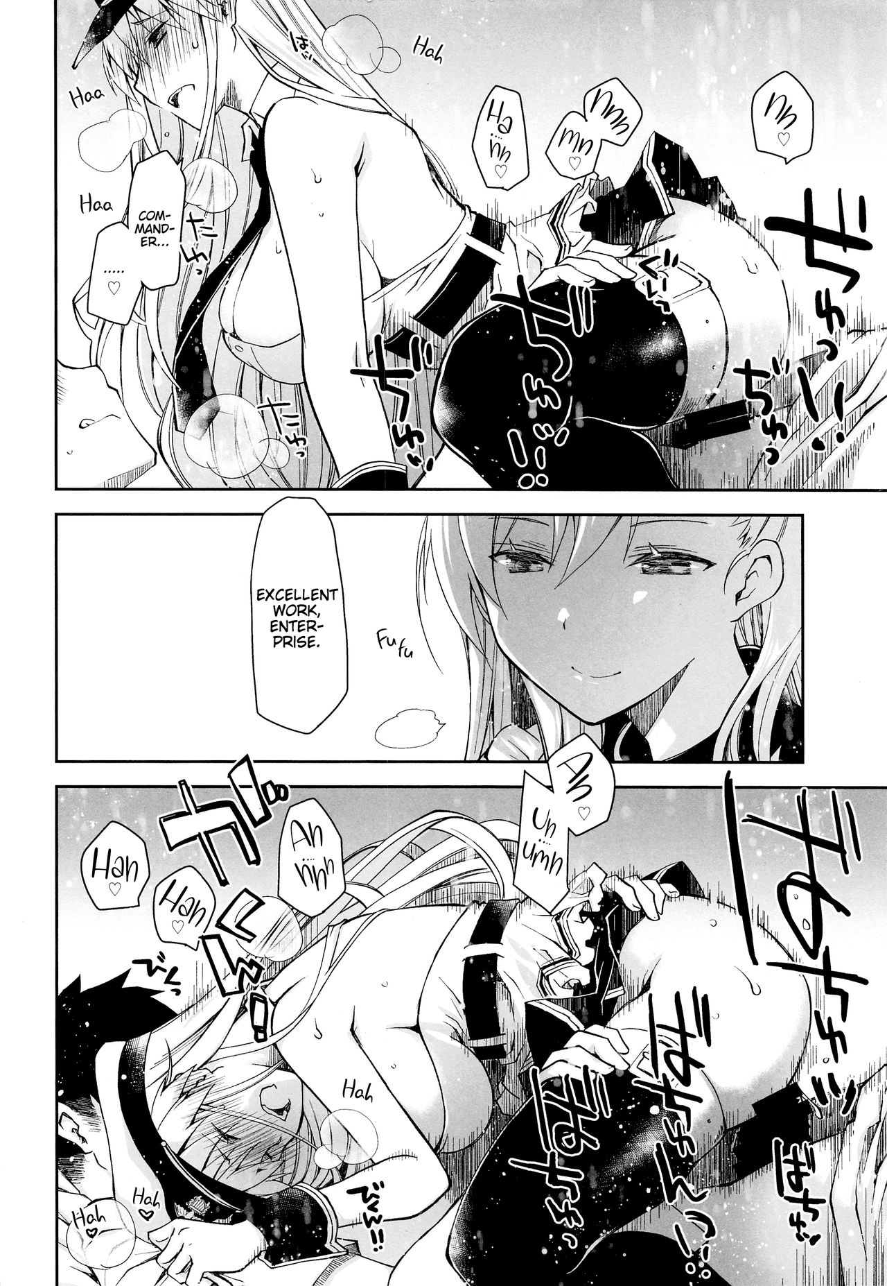 Maid in Enterprise page 11