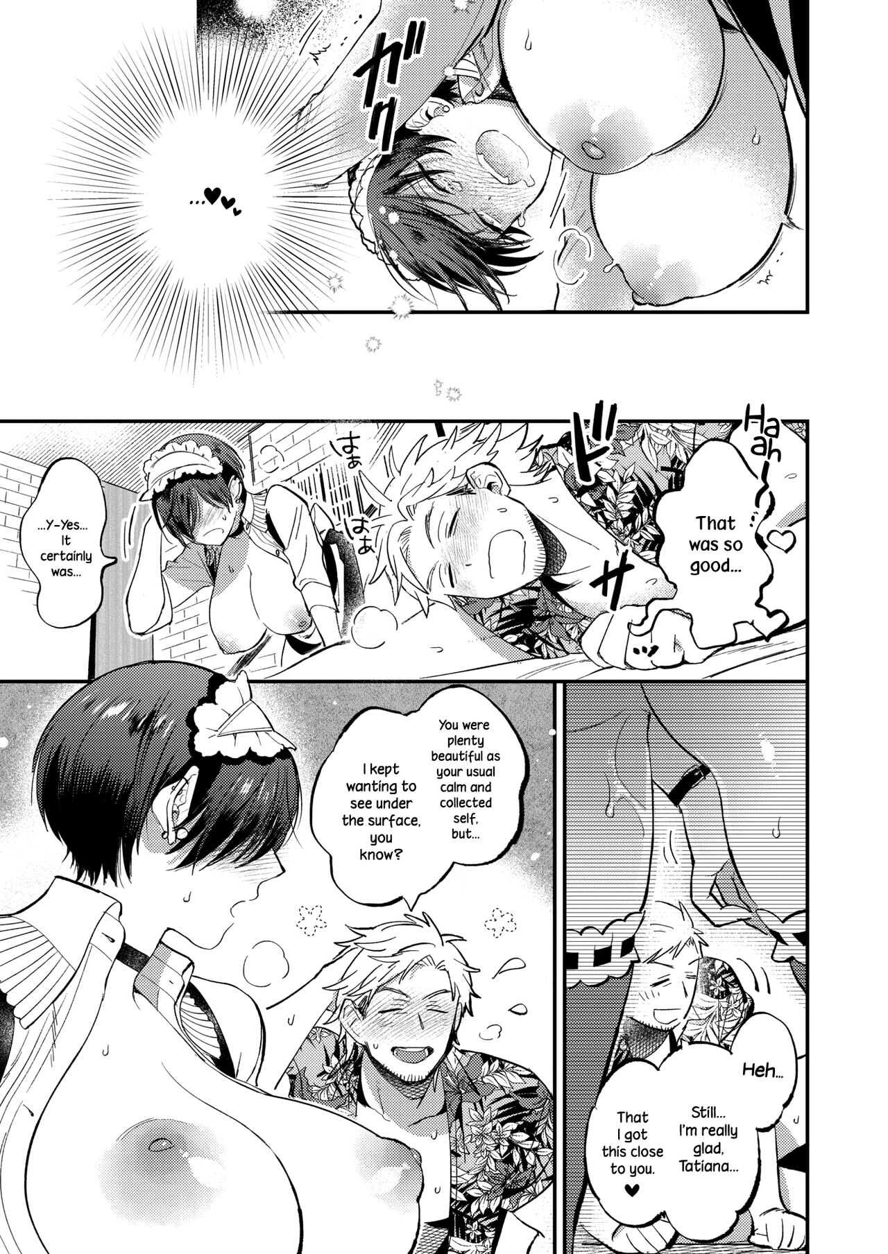 Maid in Laundry page 23