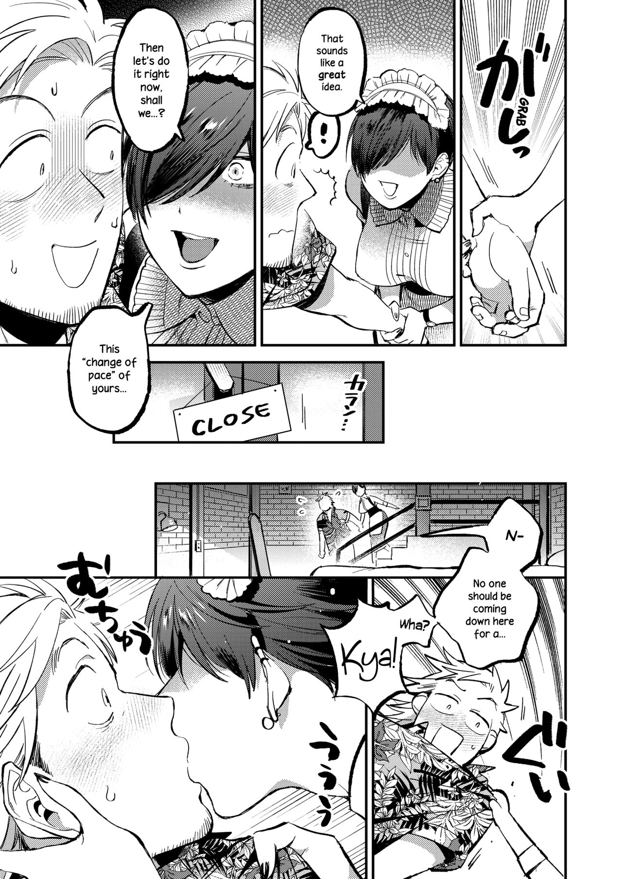 Maid in Laundry page 5