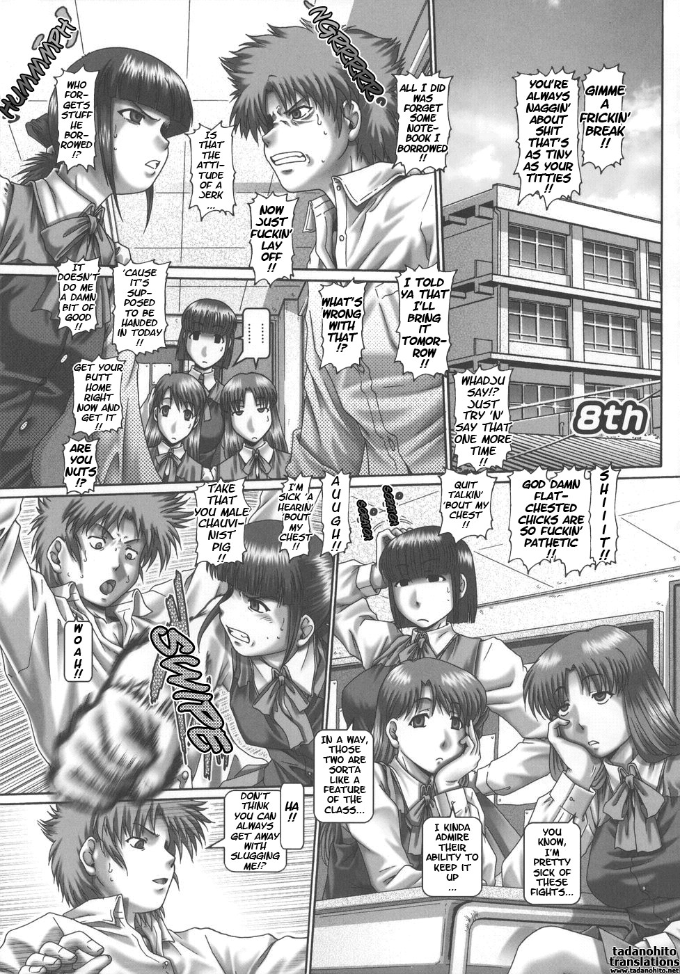 Maid in Teacher page 167