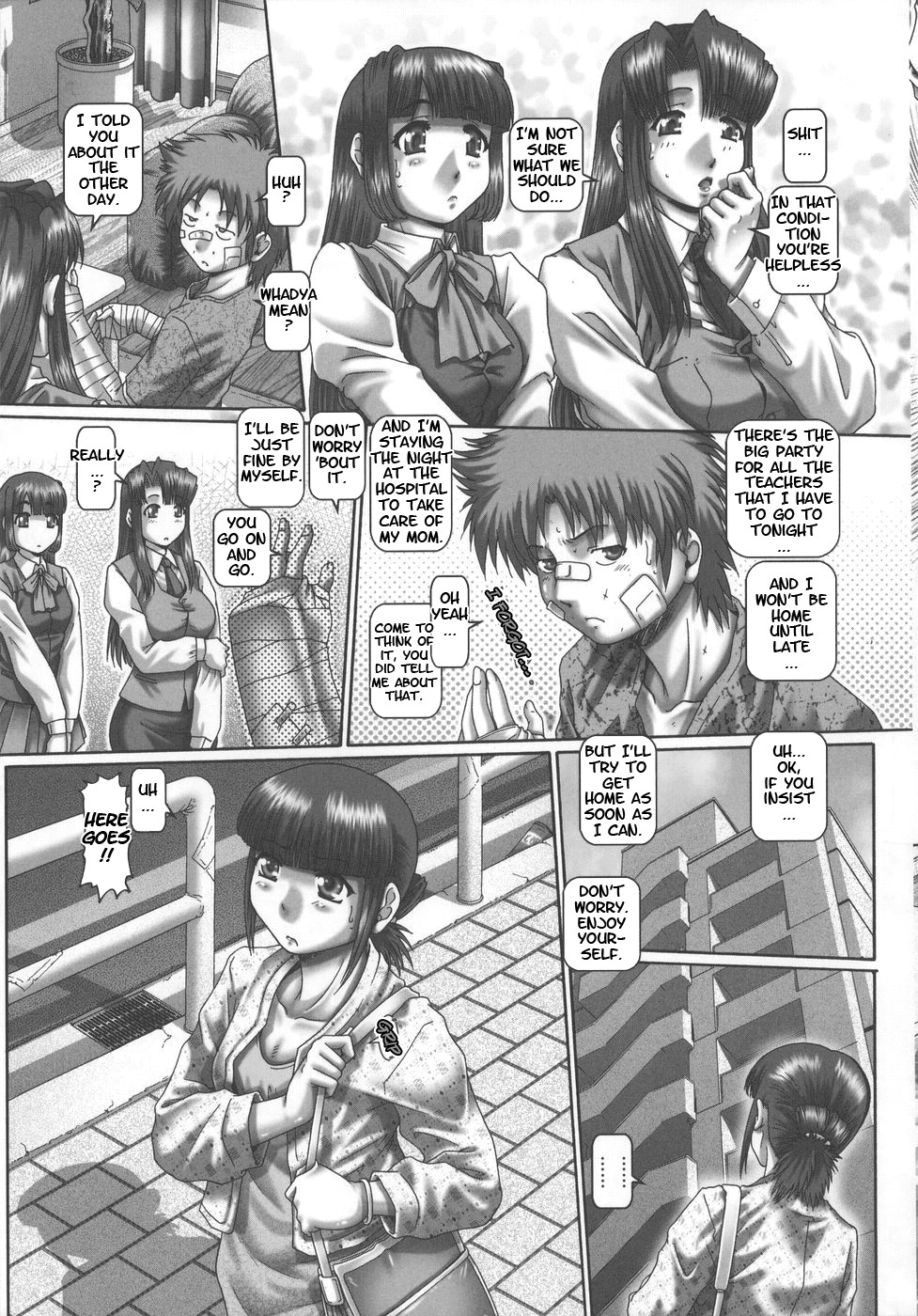 Maid in Teacher page 169