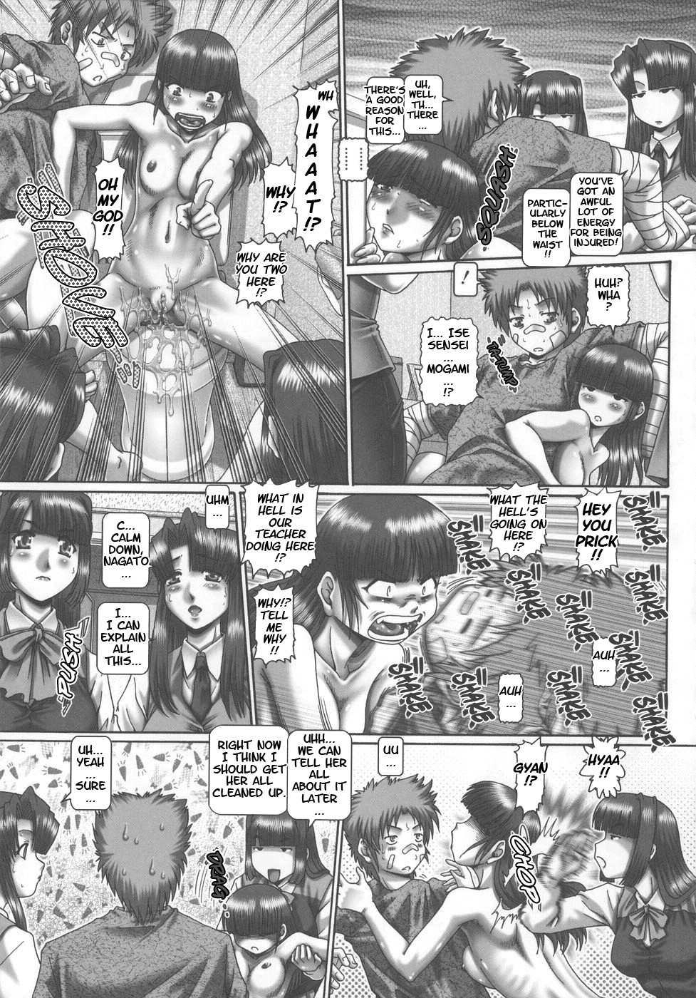 Maid in Teacher page 196
