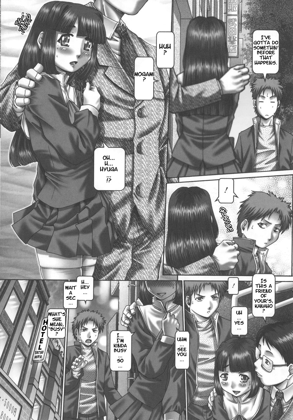 Maid in Teacher page 57