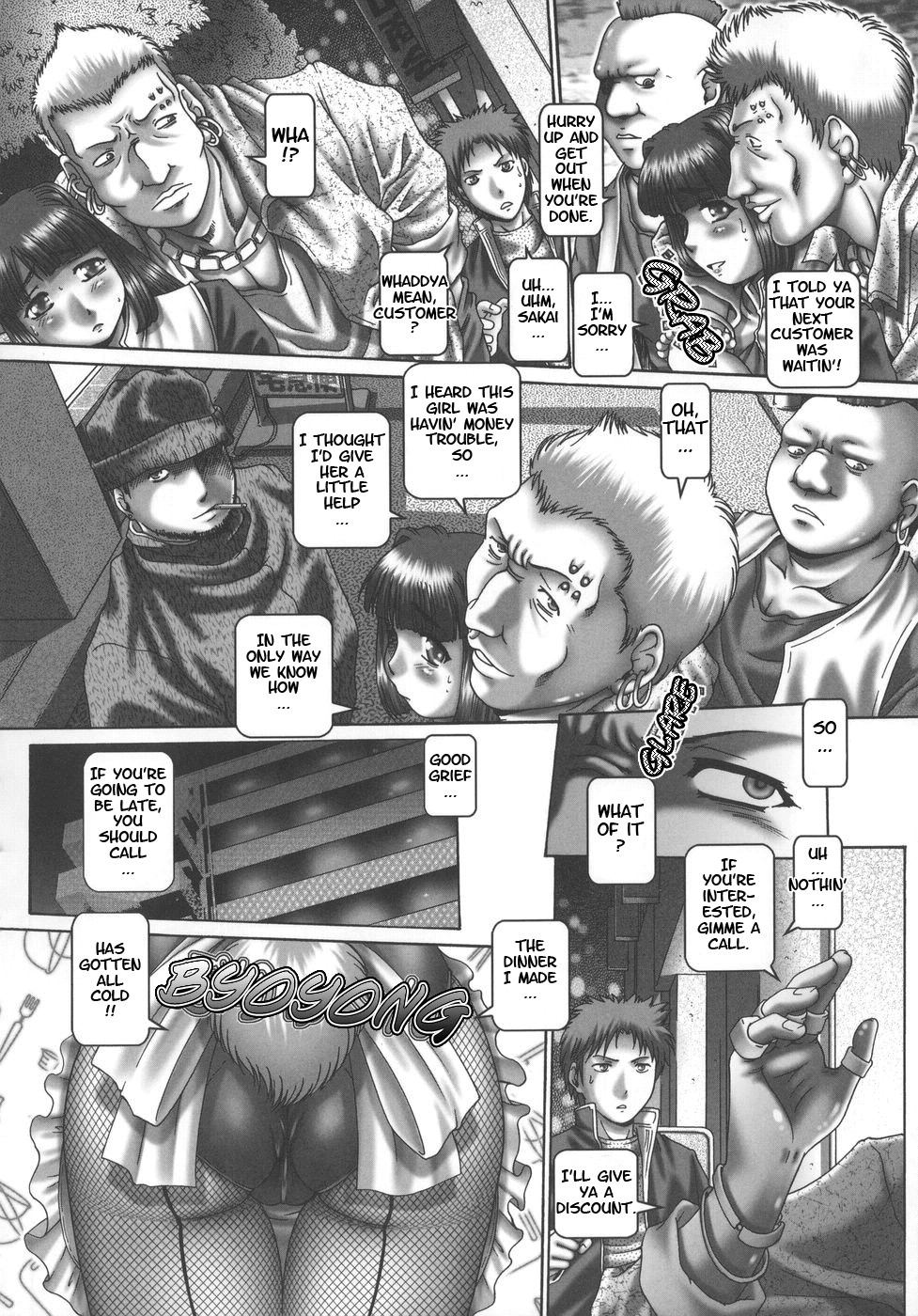 Maid in Teacher page 63