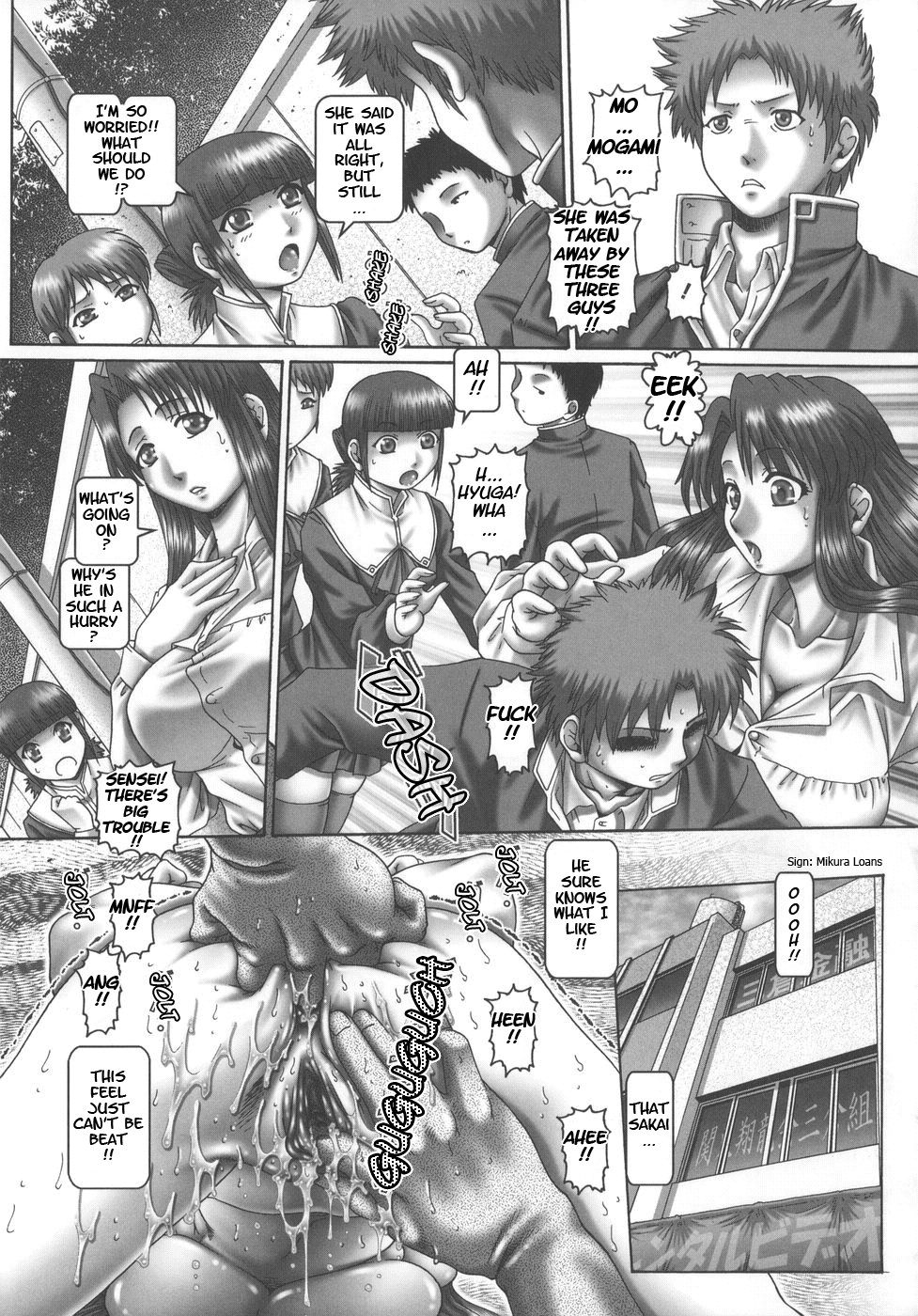 Maid in Teacher page 68